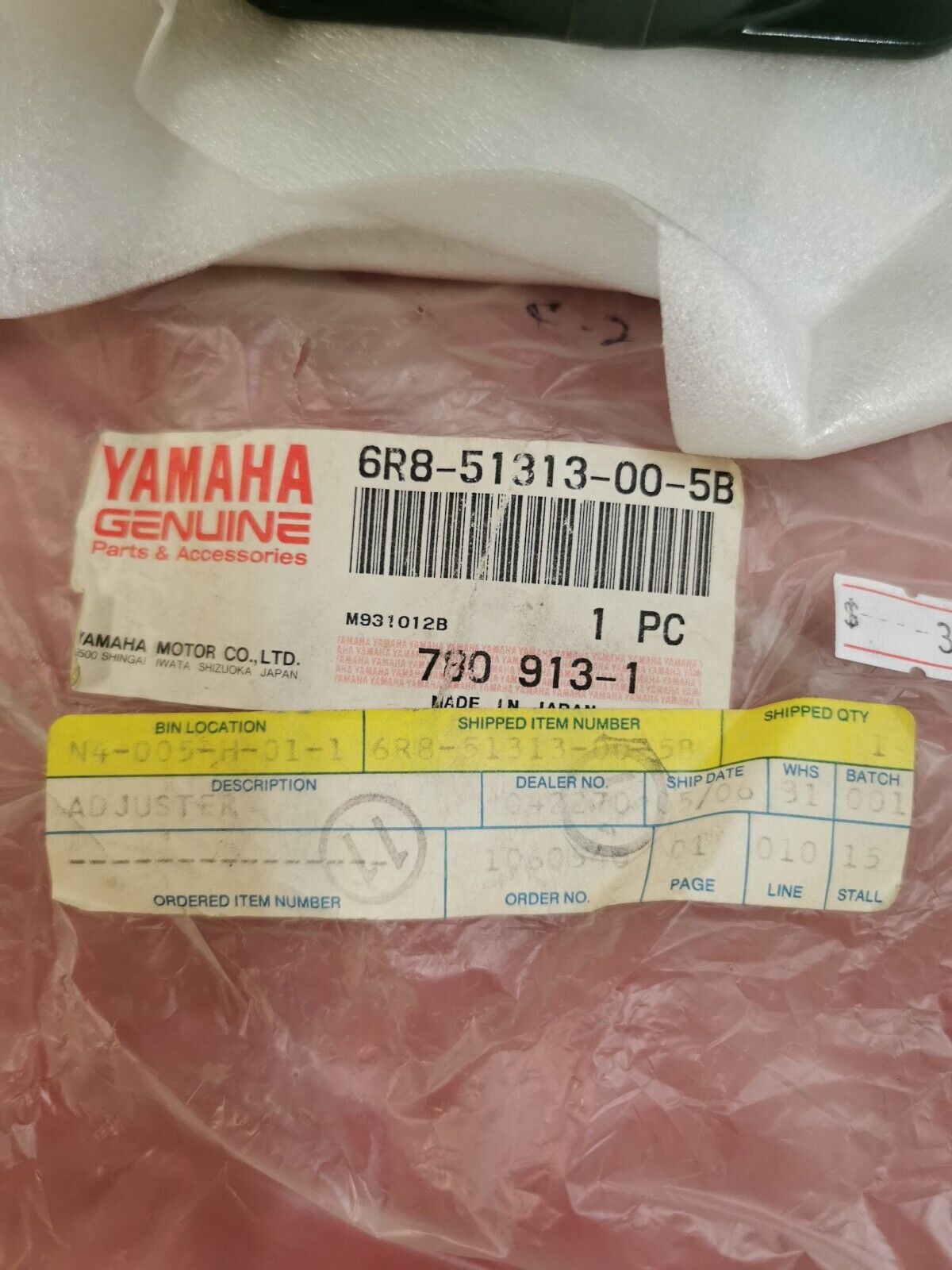 NOS Yamaha 1990 - 1993 WRA650 DEFLECTOR NOZZLE (ADJUSTER) 6R8-51313-00-5B Y9