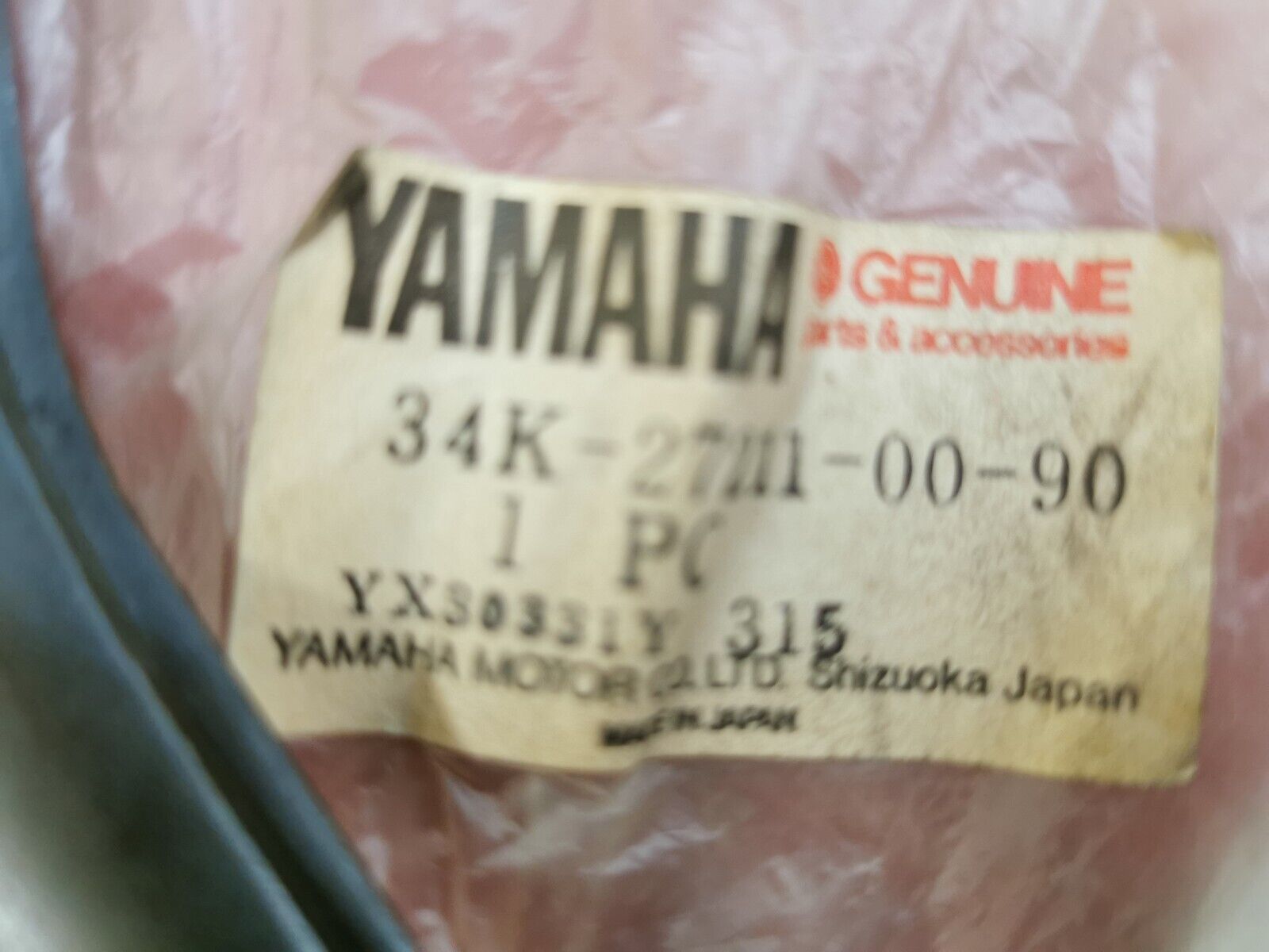 NOS YAMAHA TT600  Brake Pedal Lever Arm 5K5-23435-00-38 Y15