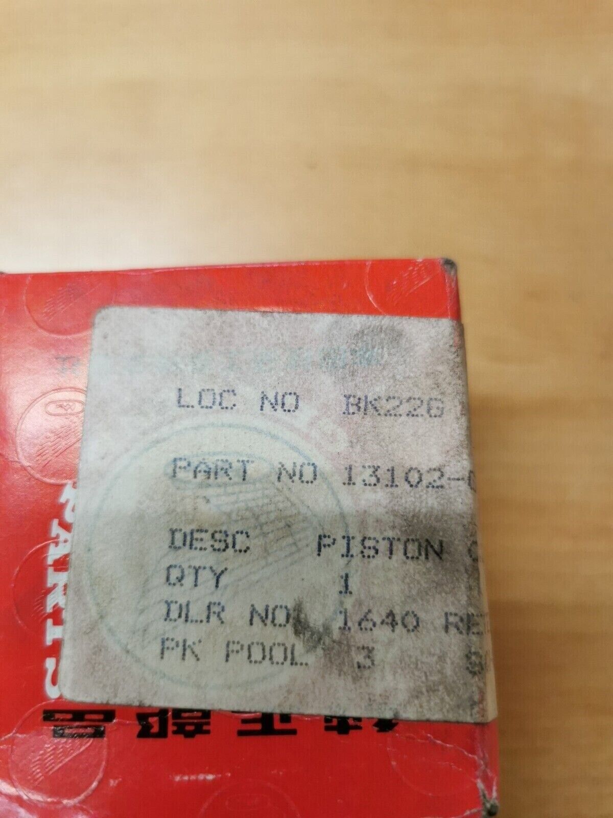 NOS HONDA CR80 1982 PISTON OVER SIZE 0.25 13102-GC4-000  H17