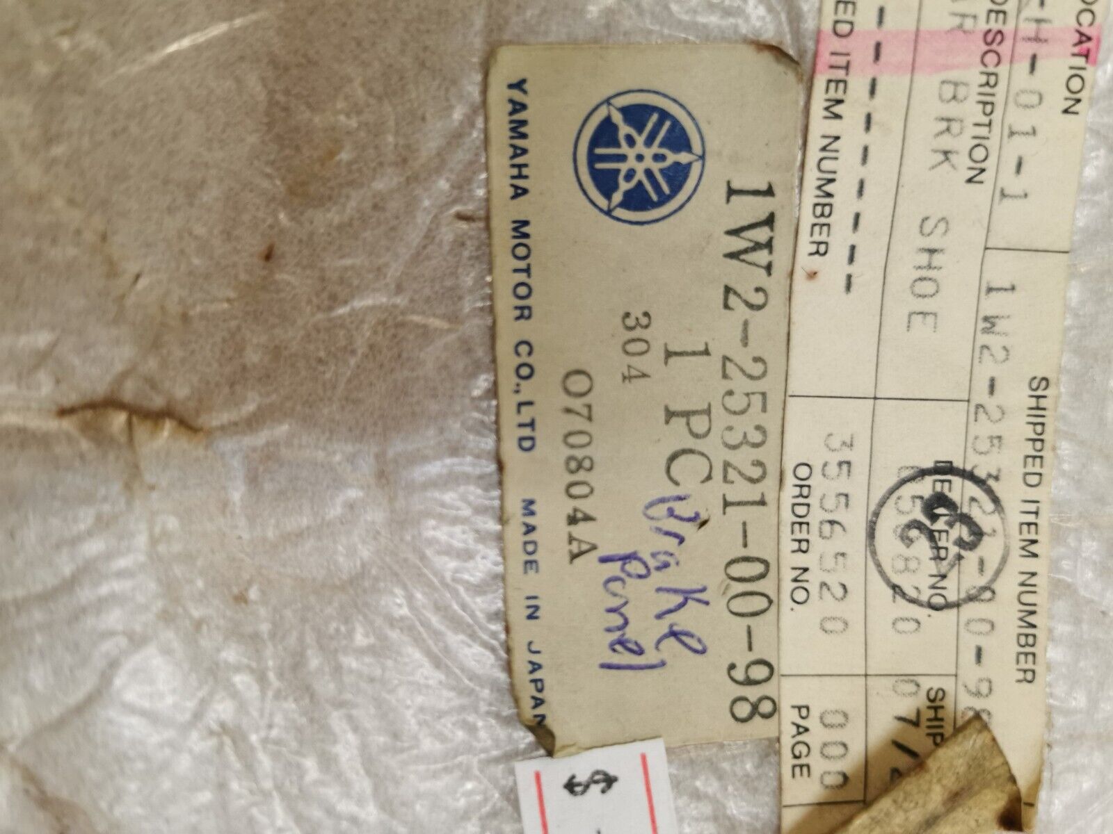 NOS Yamaha IT175 1977 - 1978 PLATE BRAKE SHOE 1W2-25321-00-98 Y21