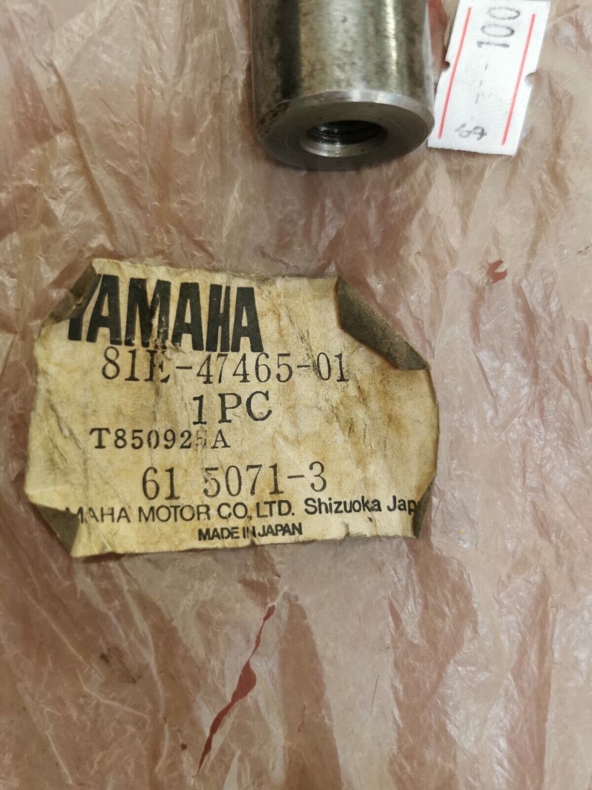 NOS Yamaha 1986 1987 1988 1989 1990 CF300 TORQUE ARM SHAFT 81E-47465-01-00 Y16