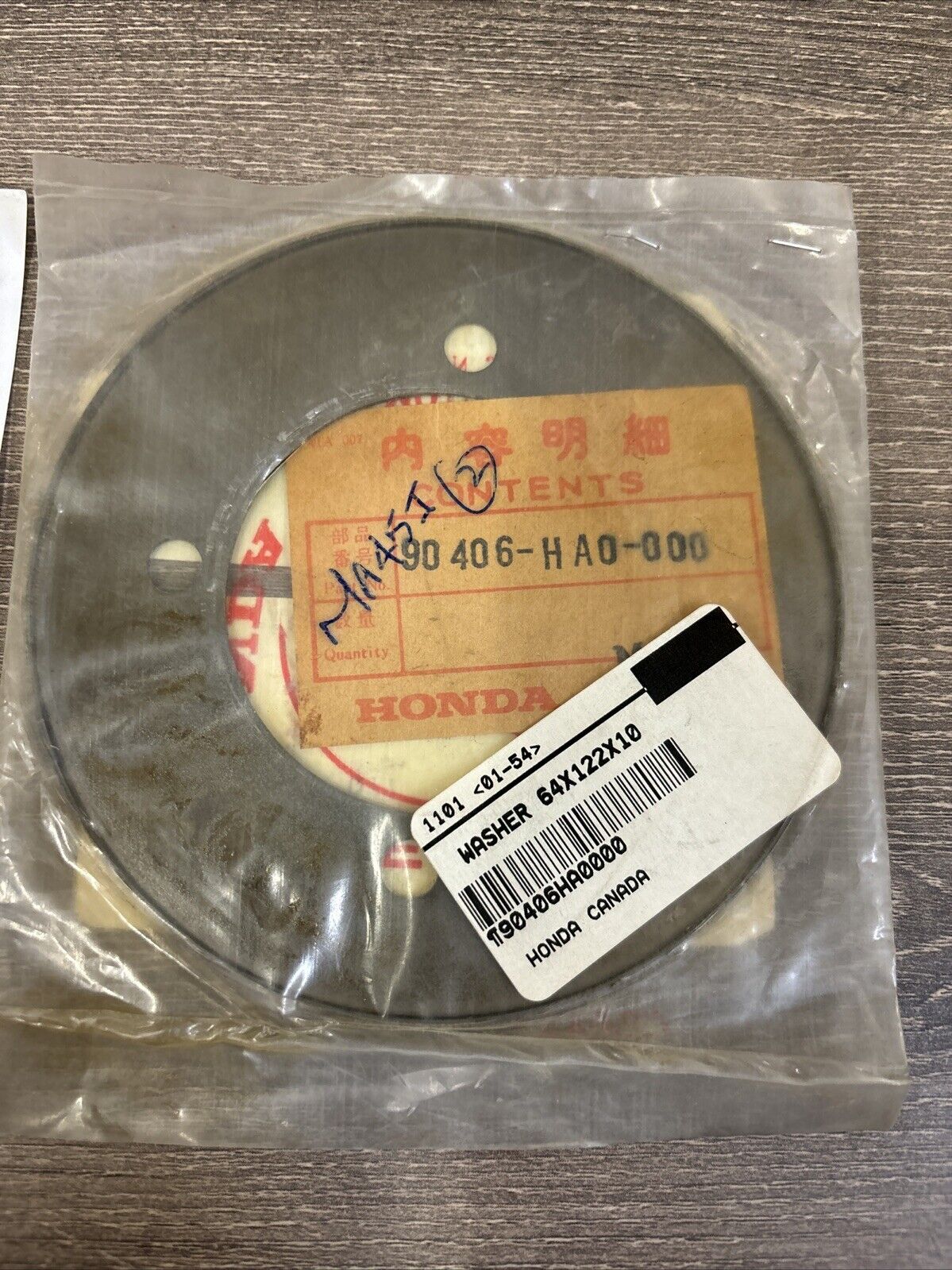 NOS Honda ATC250ES TRX250 WASHER 64X122X10 90406-HA0-000 H134