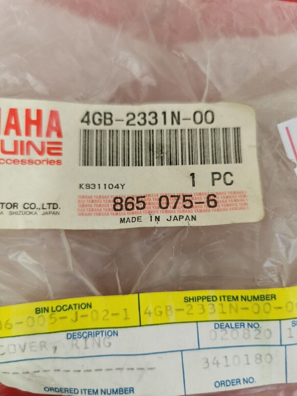 NOS YAMAHA KODIAK 400  1995  AXLE GUARD FRONT RIGHT 4GB-2331N-00 Y50