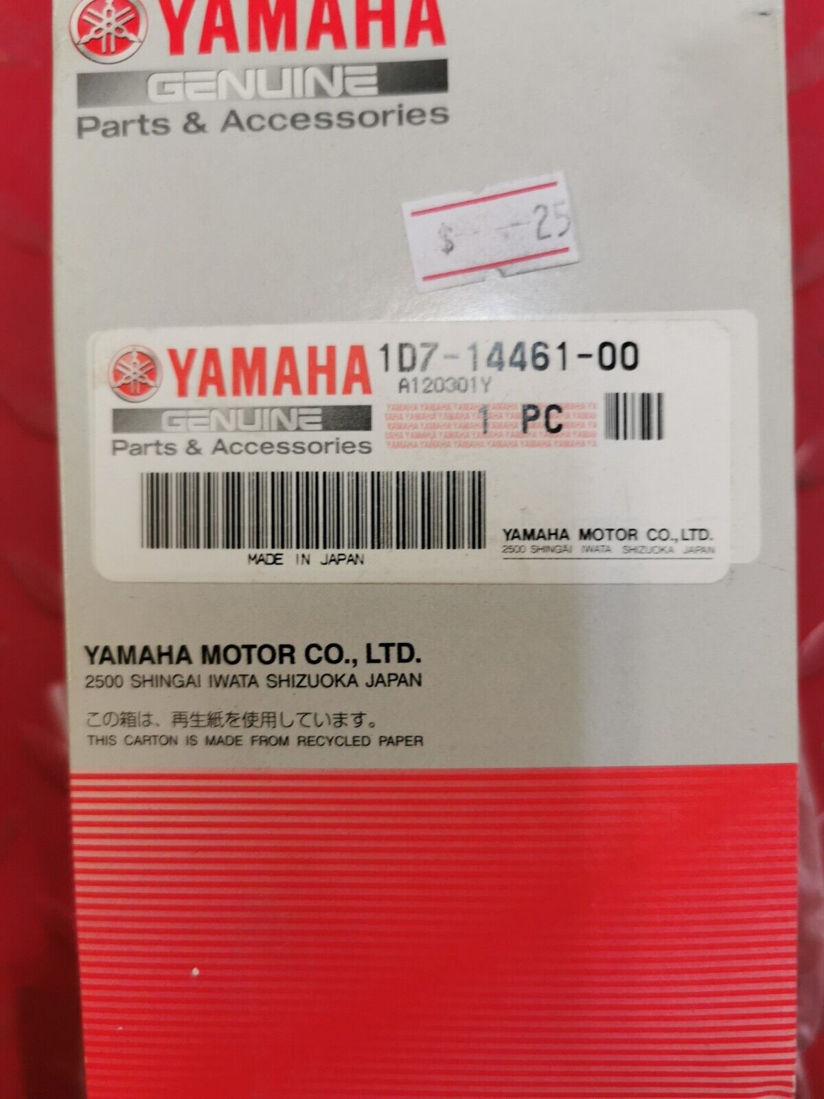 NOS YAMAHA 2006 - 2015 XV19 AIR FILTER 1D7-14461-00-00 Y40
