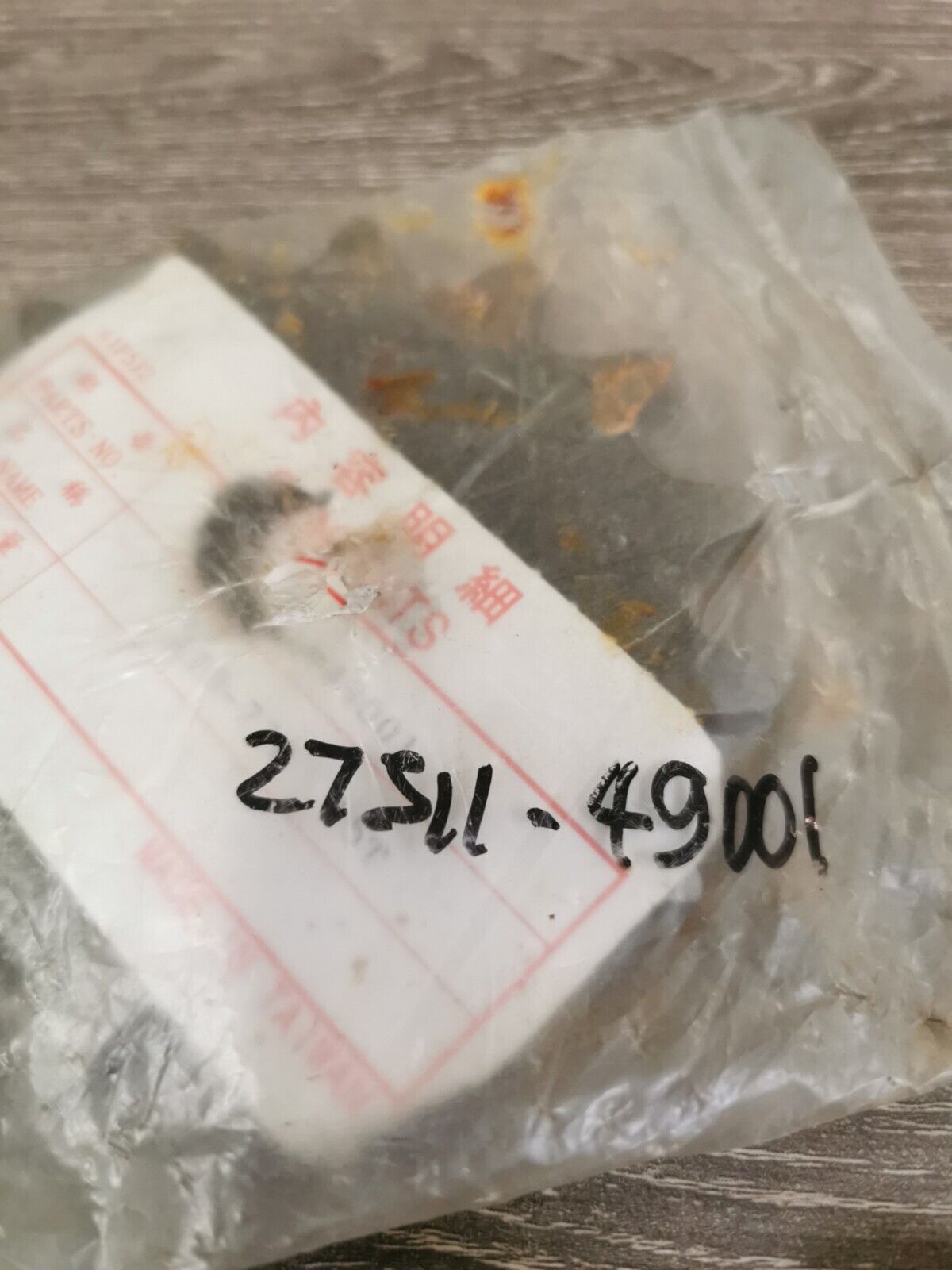NOS  SUZUKI GS750 GS1100 FRONT SPROCKET 15T 110-720  J19