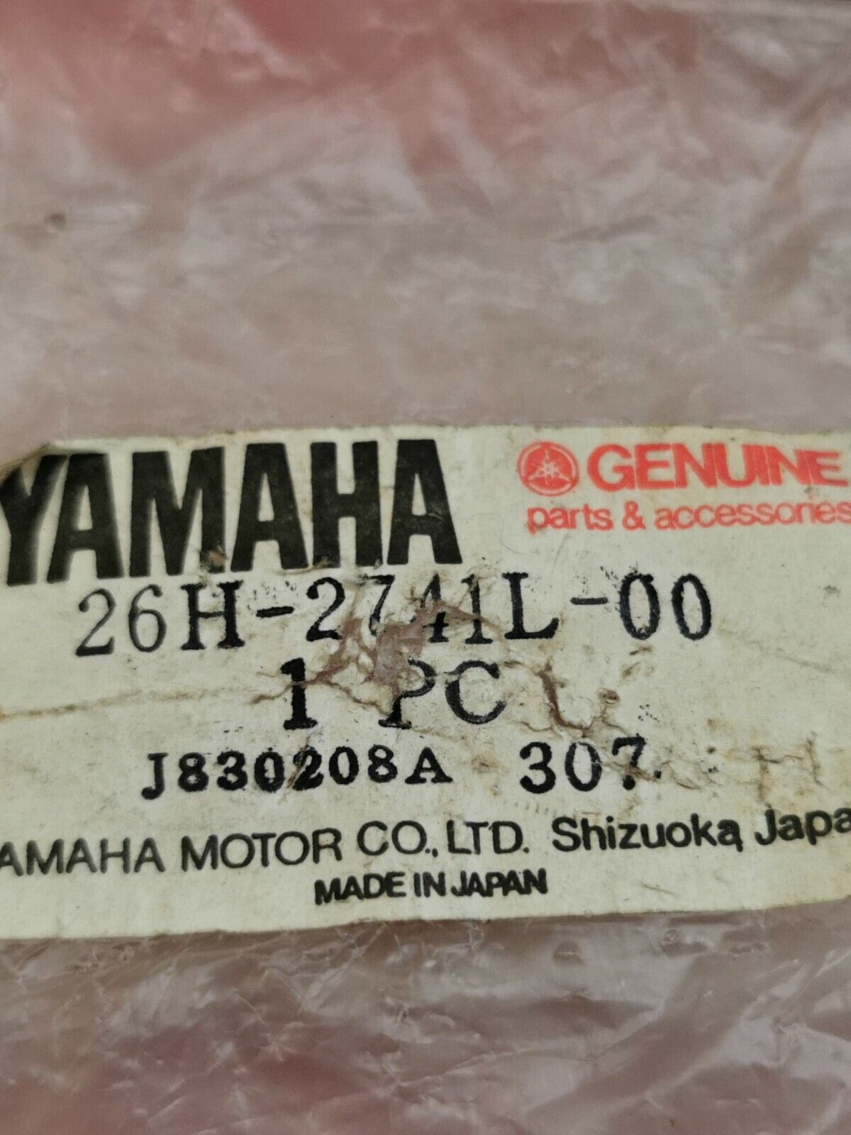 NOS YAMAHA XVZ12 1983 - 1985 BRACKET 4 26H-2741L-00-00 Y28