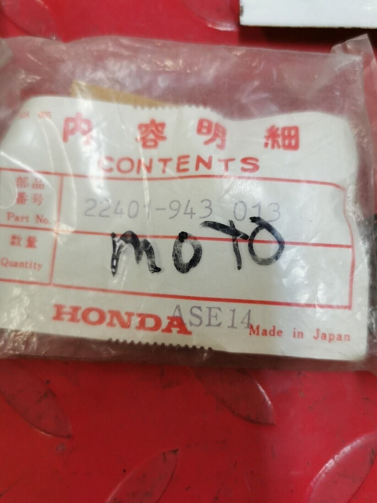 NOS Honda 1981 - 1985 ATC110 SPRING, CLUTCH 22401-943-013 H27