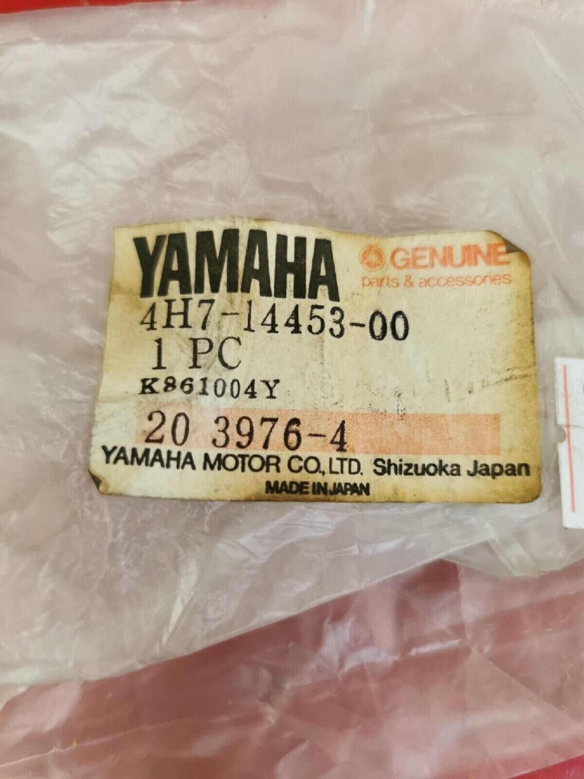 NOS YAMAHA XJ650 1980 -  1983    AIR CLEANER JOINT  4H7-14453-00-00 Y52