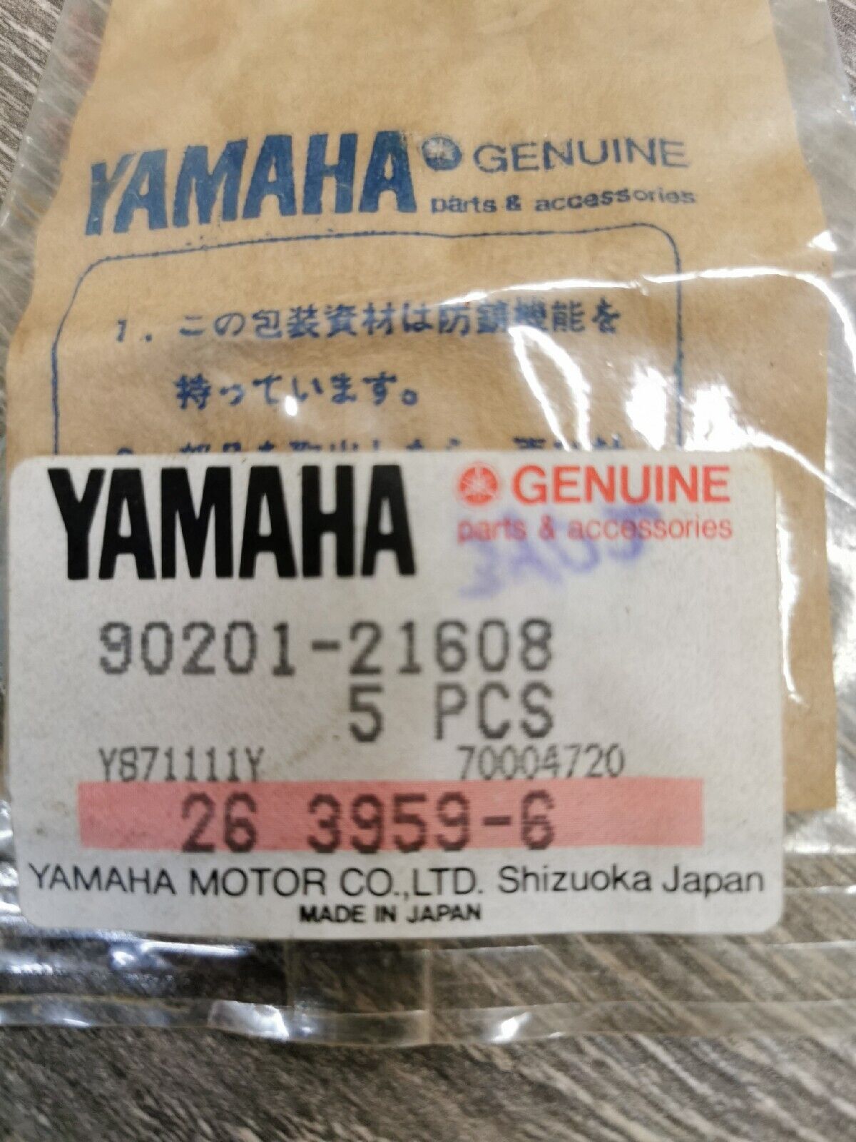 NOS YAMAHA  XJR1300 FJ1200 FZR1000 Washer Plate  90201-21608-00   Y58