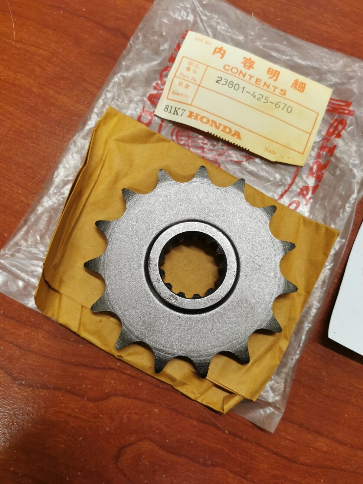 NOS Honda 1979 CB750K,L,F DRIVE SPROCKET (15T) 23801-425-670 H64