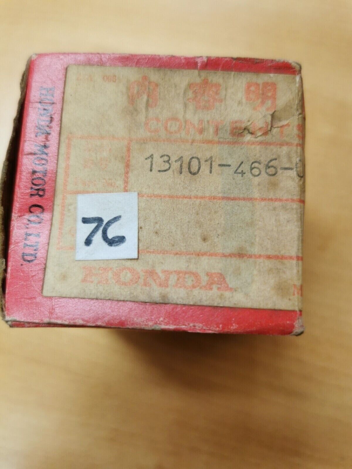 NOS HONDA  CR125R 1980 PISTON  STD   13101-466-000   H22