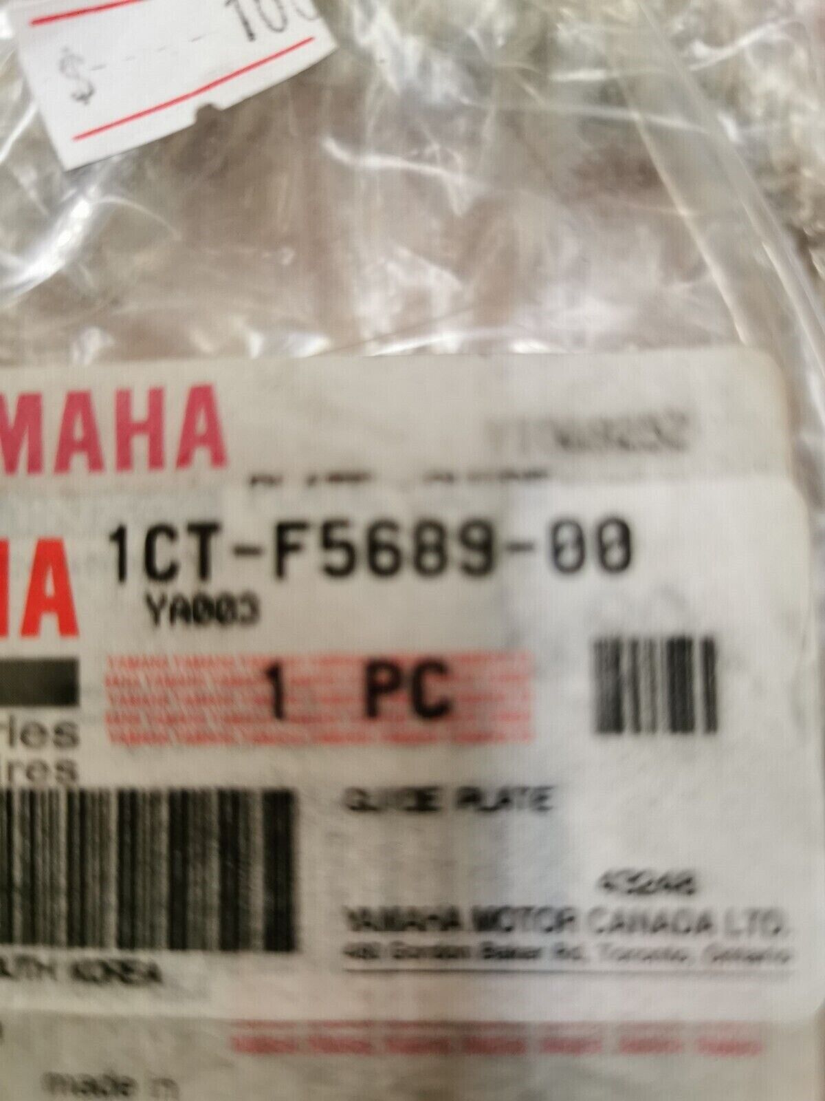 NOS Yamaha KODIAK 450 GRIZZLY 450 PLATE GUIDE 1CT-F5689-00-00 Y23