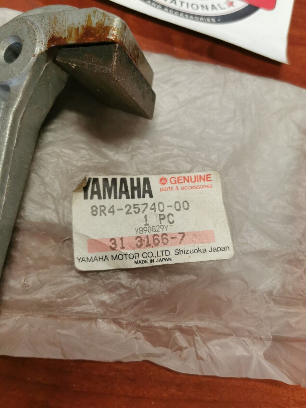 NOS Yamaha BR250 BRAKE CALIPER BOBY 8R4-25740-00-00 SUB. 8BC-25740-00-00 Y87