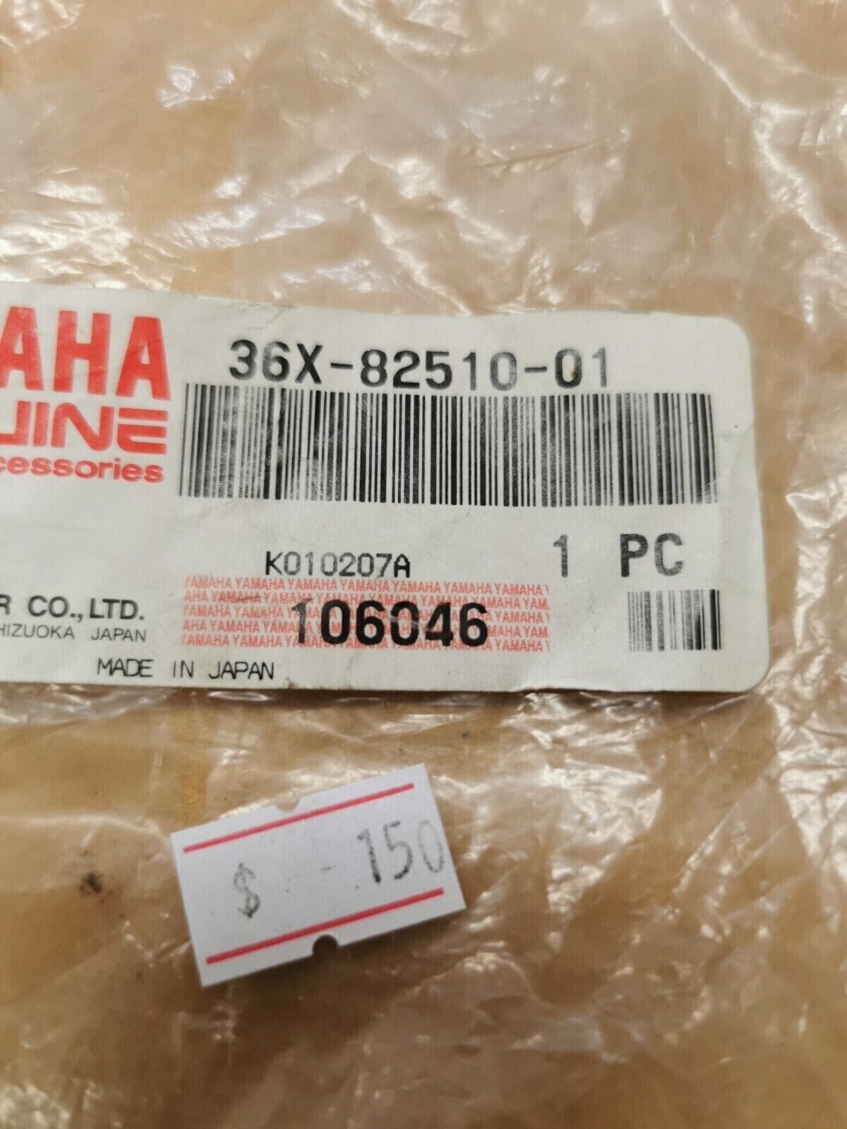 NOS YAMAHA DT100E 1978 - 82    MAIN  SWITCH  Superseded by 53C-82510-00-00   Y42