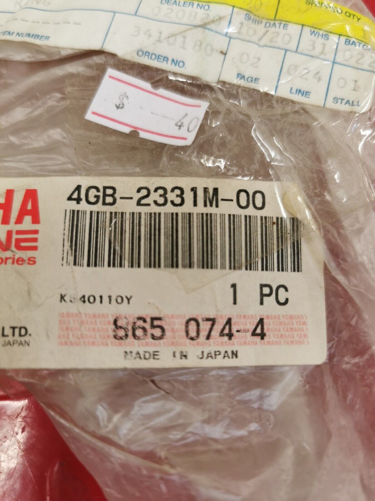 NOS YAMAHA YFM350 YFM400 1993 - 1998   COVER  RING   4GB-2331M-00-00   Y50