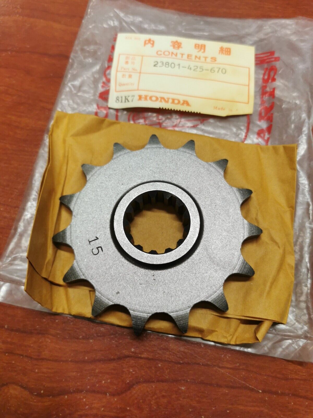 NOS Honda 1979 CB750K,L,F DRIVE SPROCKET (15T) 23801-425-670 H64