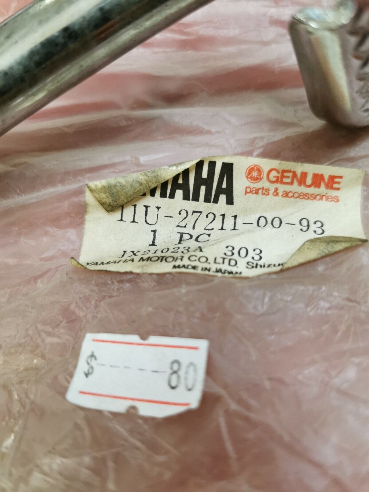 NOS Yamaha XZ550 1983 PEDAL BRAKE 11U-27211-00-93 Y26