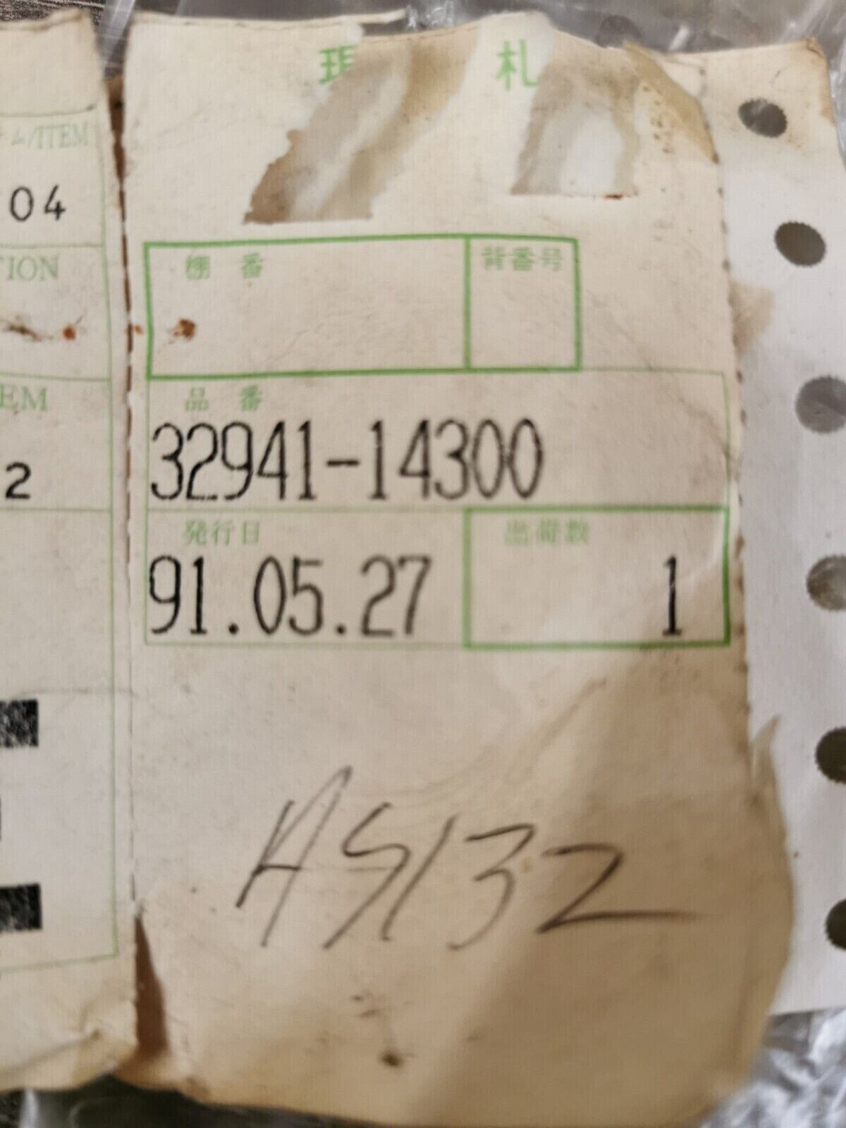 NOS SUZUKI RM125 RM500 RM250 PROTECTOR 32941-14300 S23