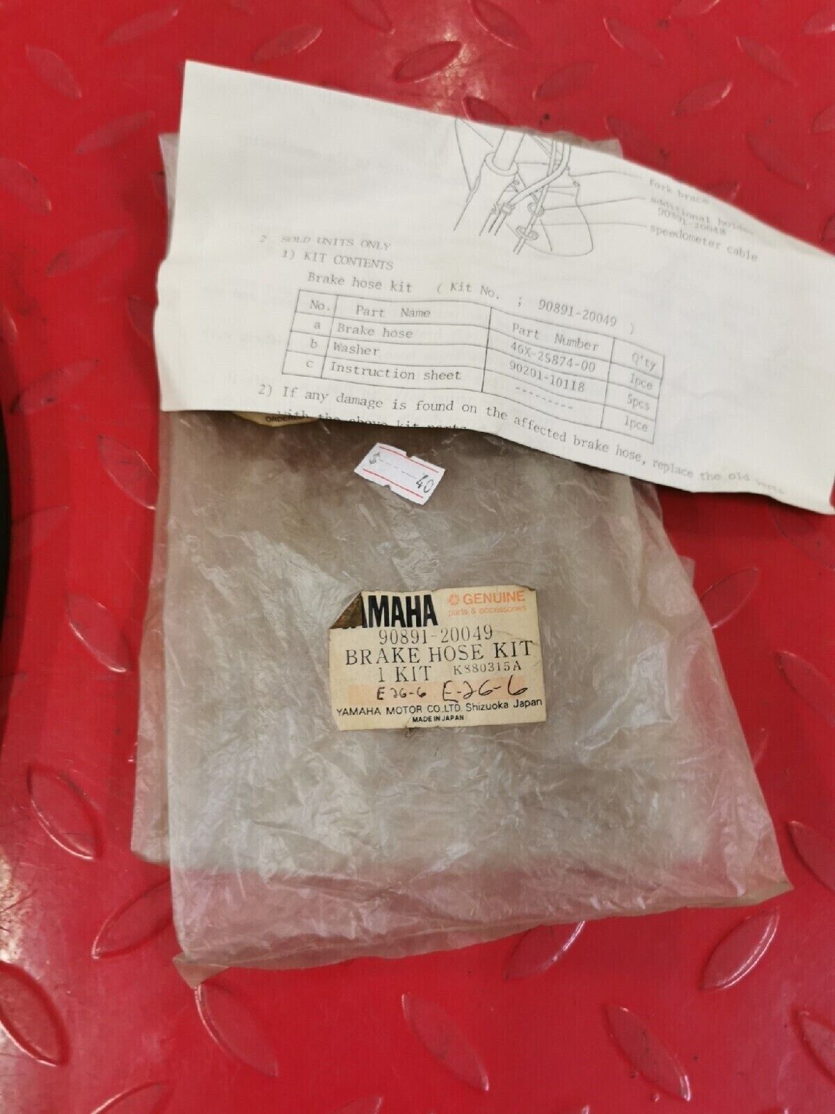 NOS YAMAHA KIT  FZ600   BRAKE HOSE KIT  90891-20049-00 Y54