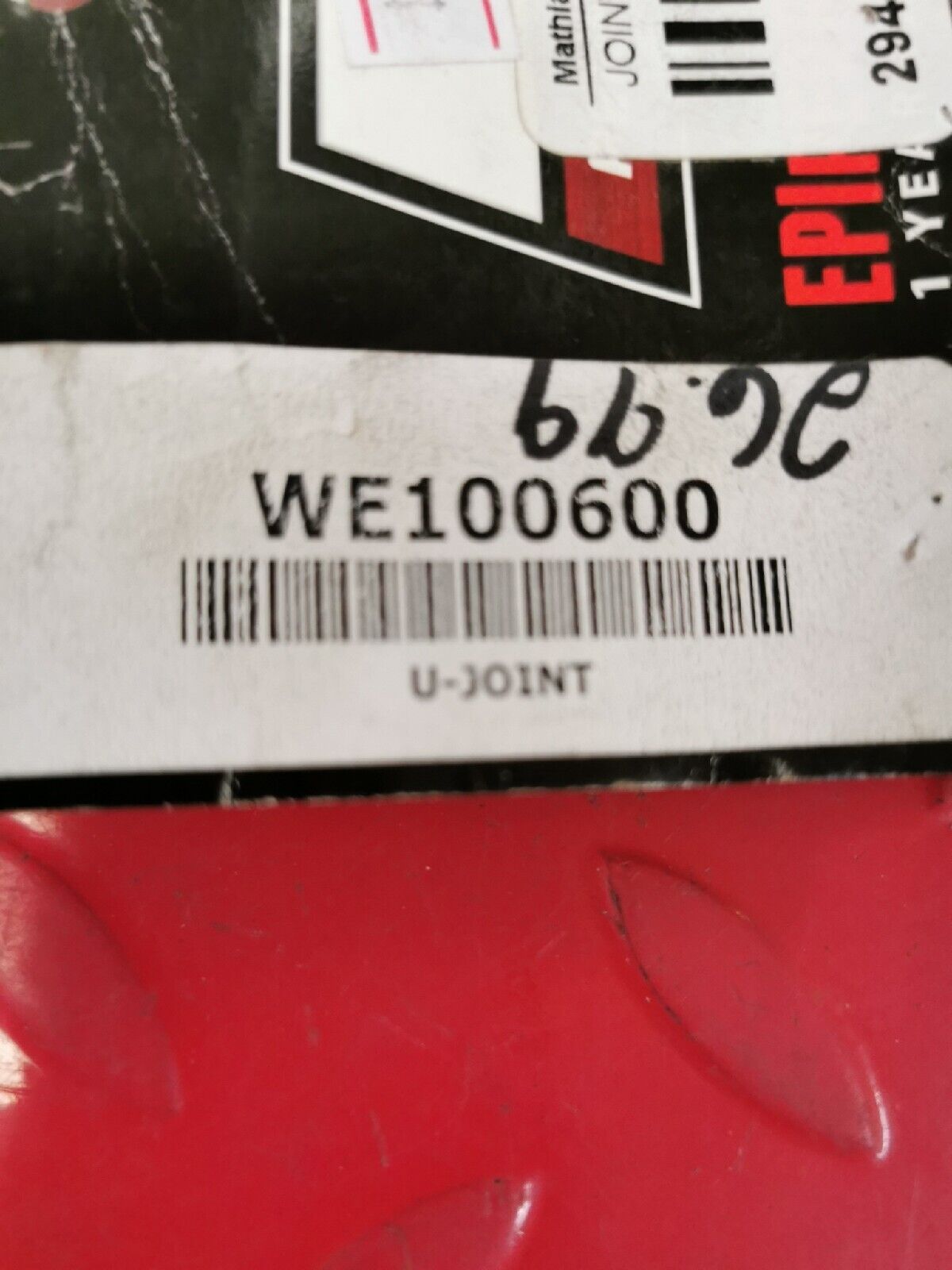 NOS EPI  YAMAHA  Universal Joint  WE100600  J12