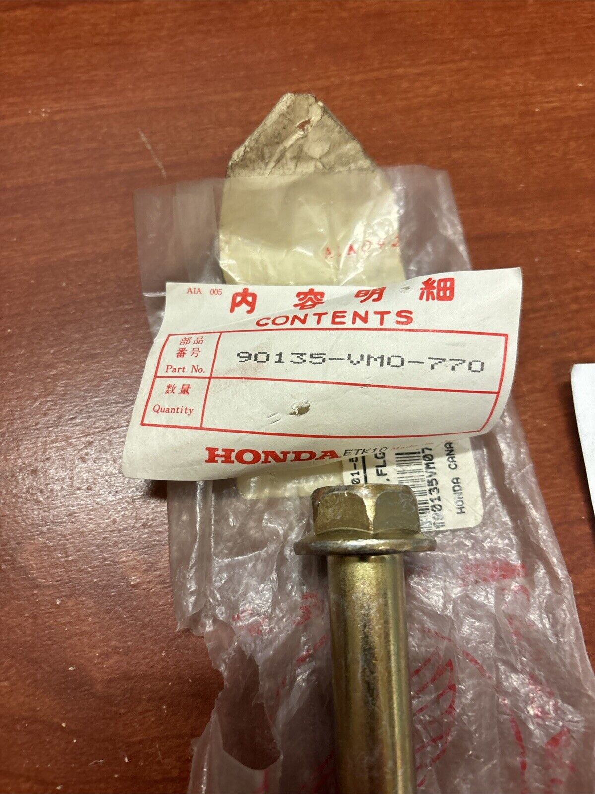 NOS Honda 1985 FL350R FLANGE BOLT 16X110 90135-VM0-770 H141