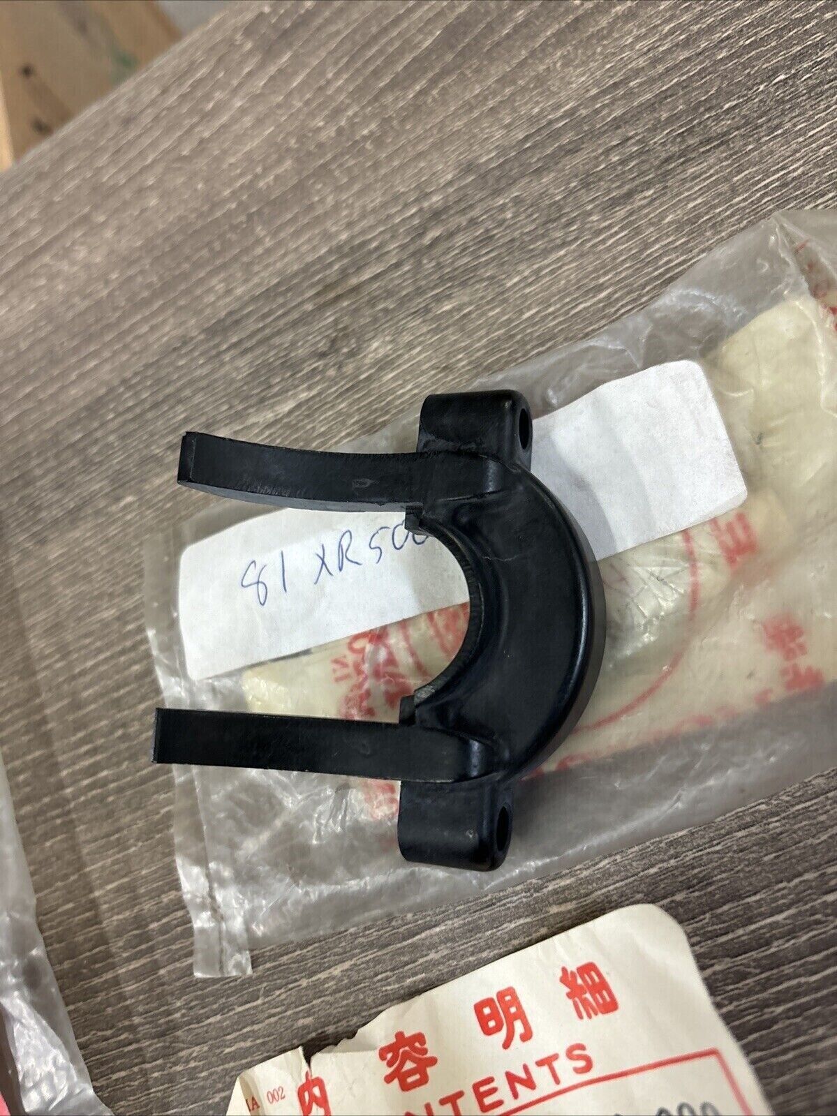 NOS Honda UPPER & LOWER THROTTLE HOUSING 53167-MA0-000 & 53168-MA0-000 H120