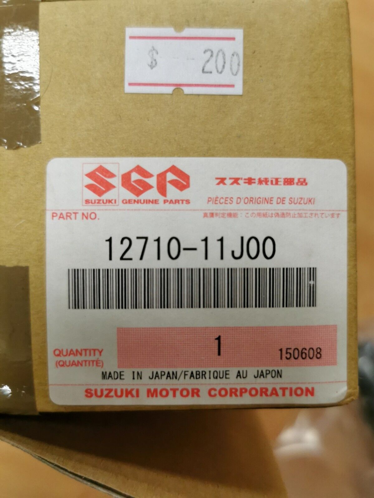 NOS SUZUKI DL650 2012 - 2022  CAMSHAFT INTAKE FRONT  12710-11J00  S10