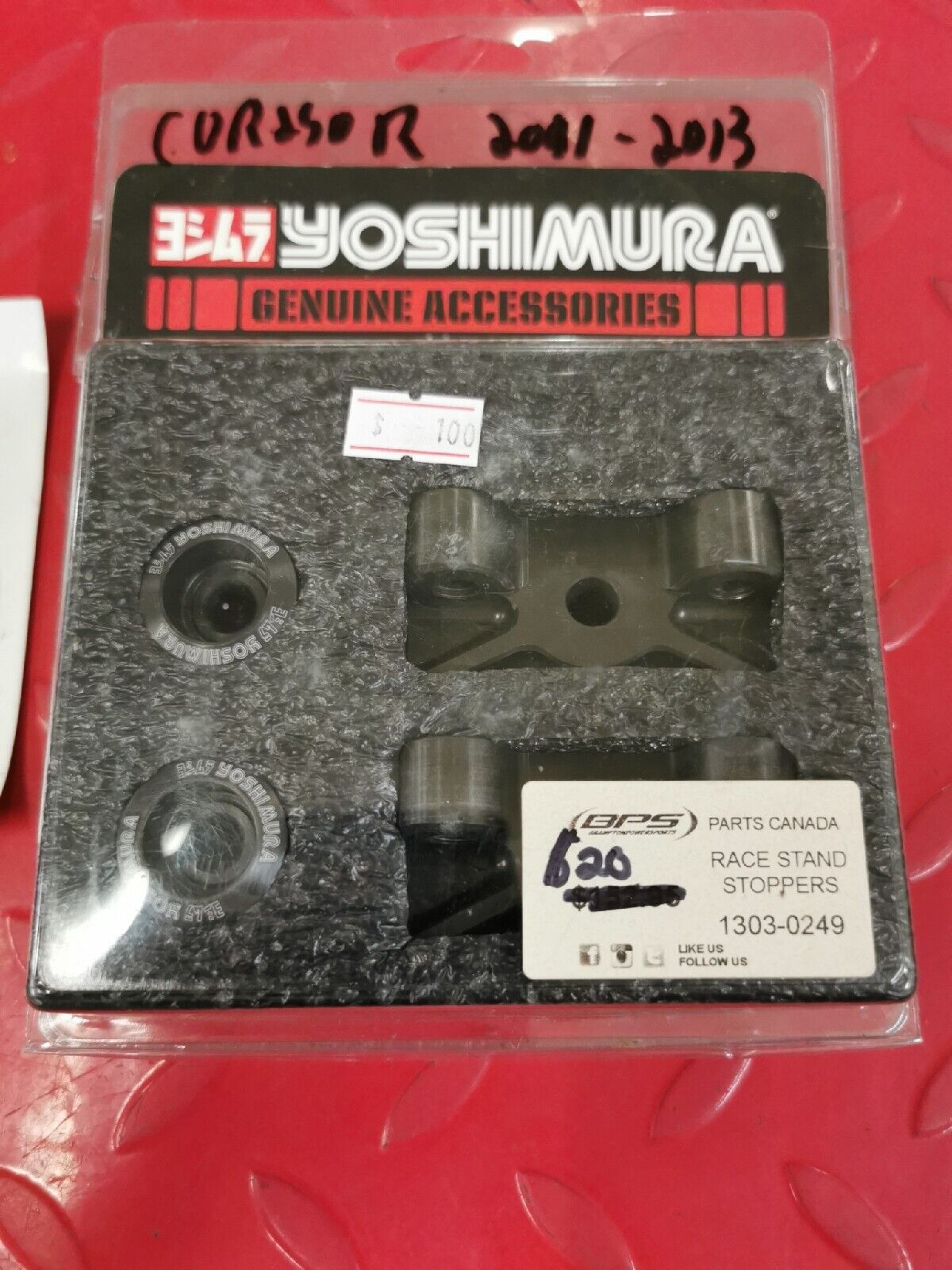 NOS Yoshimura  CBR250  2011 - 2013  Stand Stopper Kit Works 080HA122500  J12