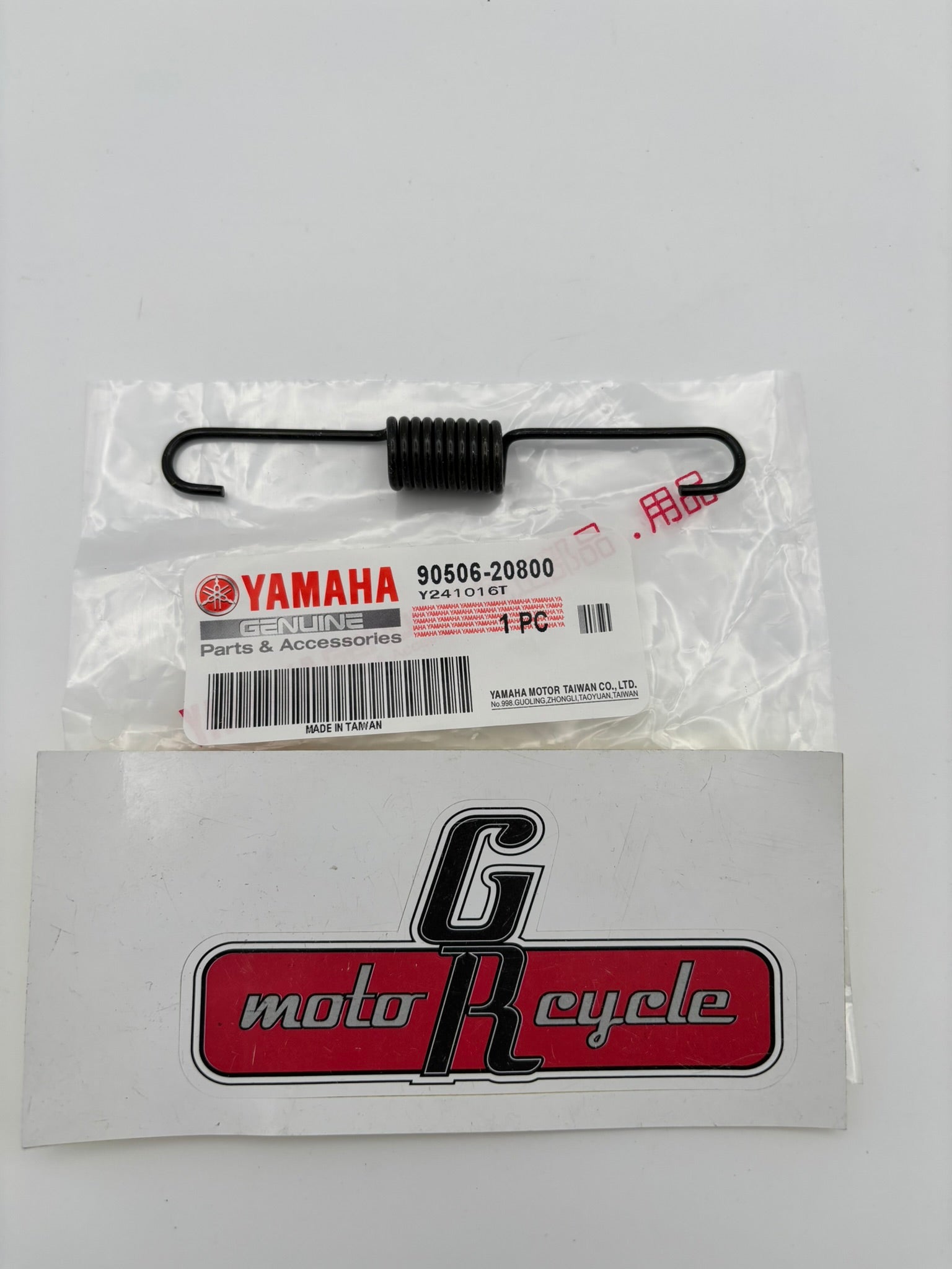 YAMAHA TENSION SPRING 90506-26801-00 Y102