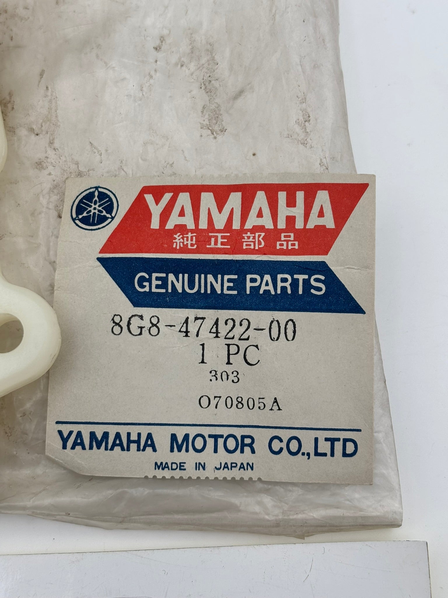 YAMAHA SLIDING RUNNER 2. 8G8-47422-00-00 Y68