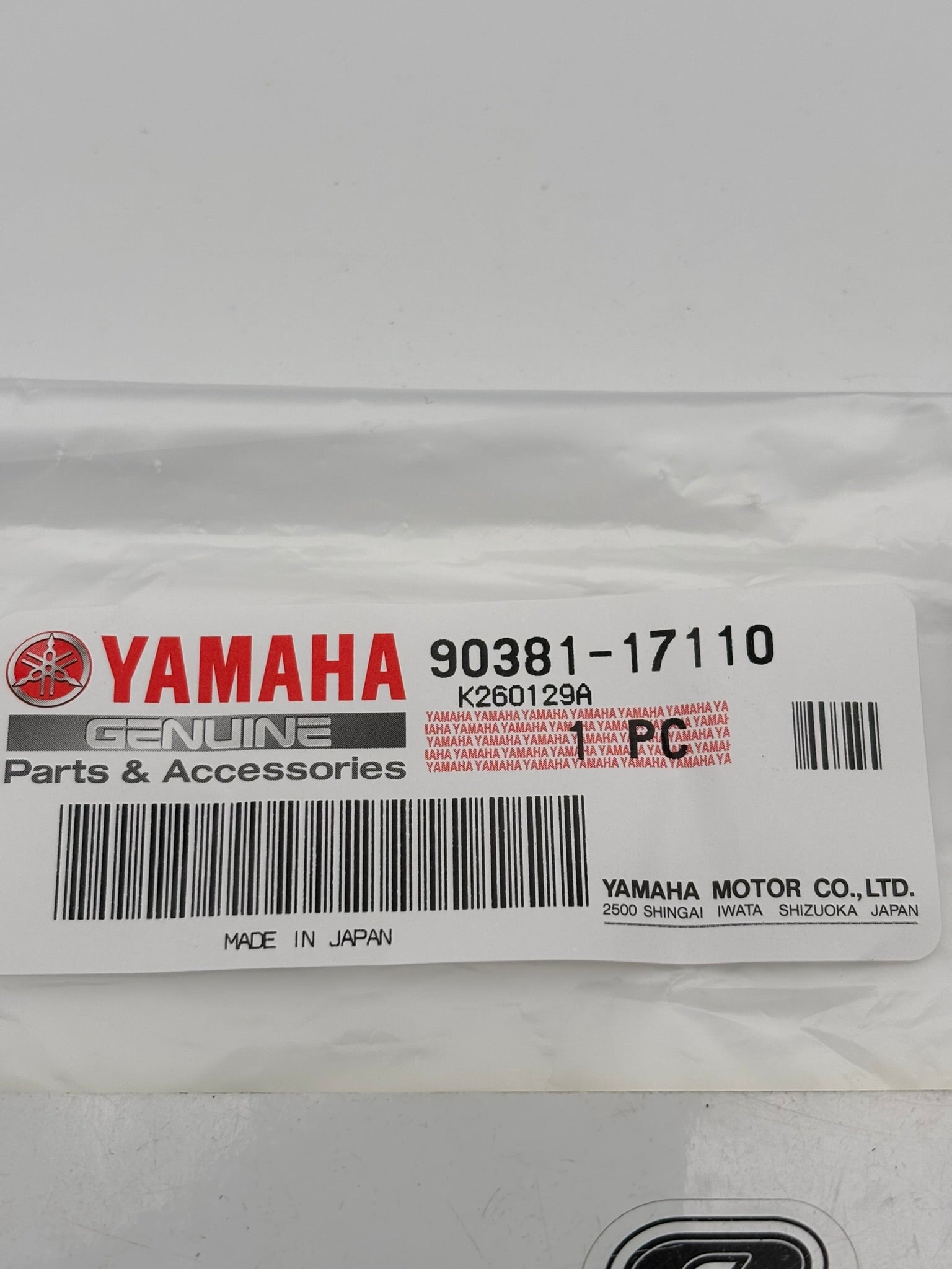 YAMAHA SOLID BUSH (8CJ) 90381-17110-00 Y61