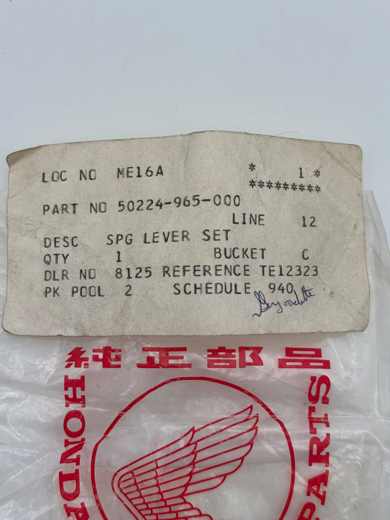 HONDA SEAT LEVER SPRING 50224-965-000 H44