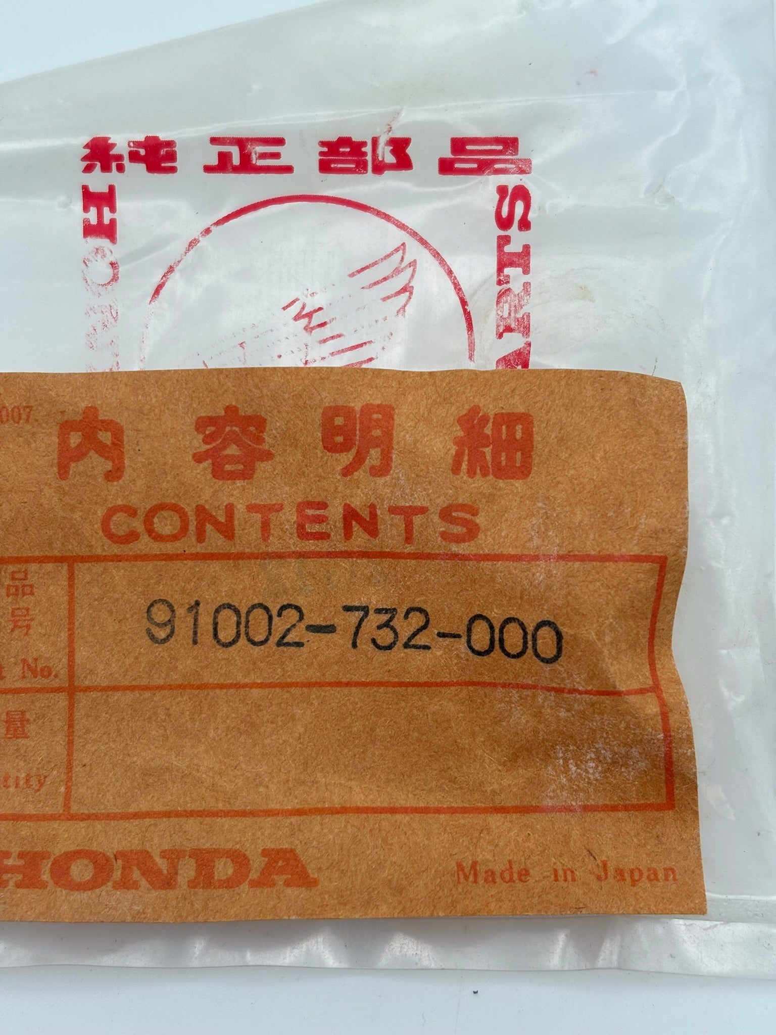 HONDA NEEDLE BEARING (15X21X12) 91002-732-000 H155