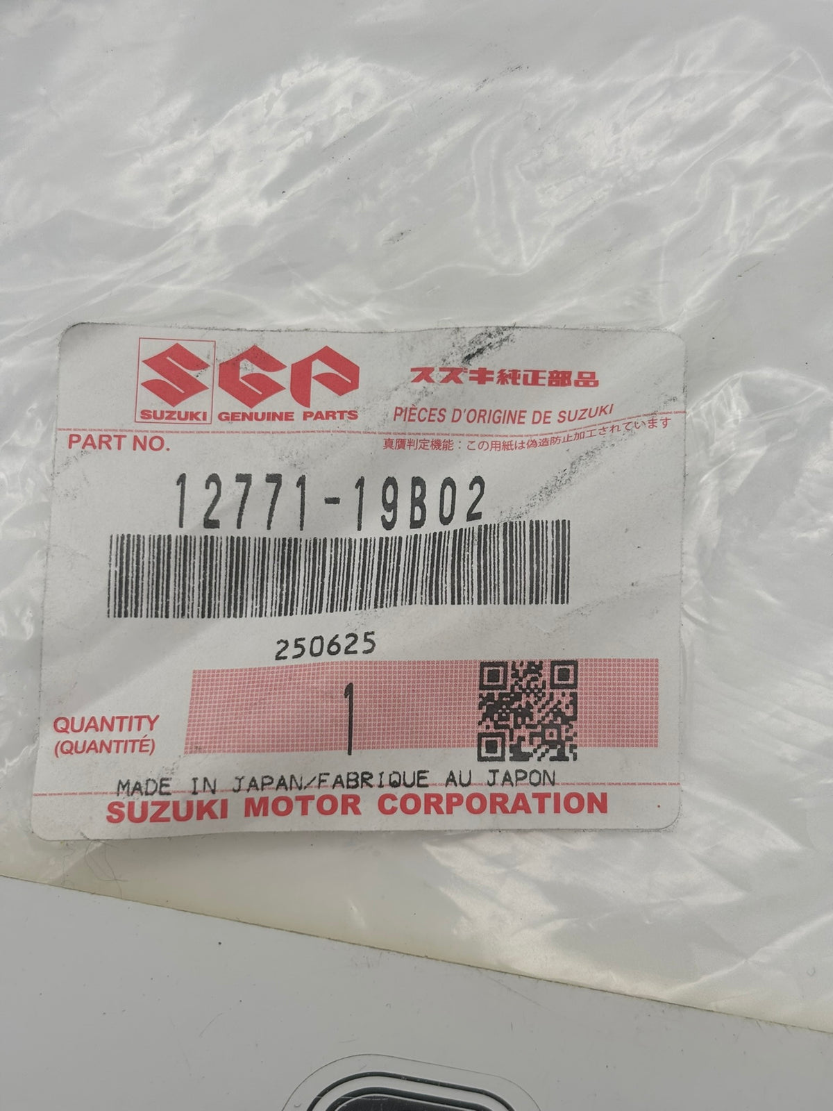 SUZUKI CAM CHAIN GUIDE (SUB 12771-19B01 12771-19B00 ) 12771-19B02 S71