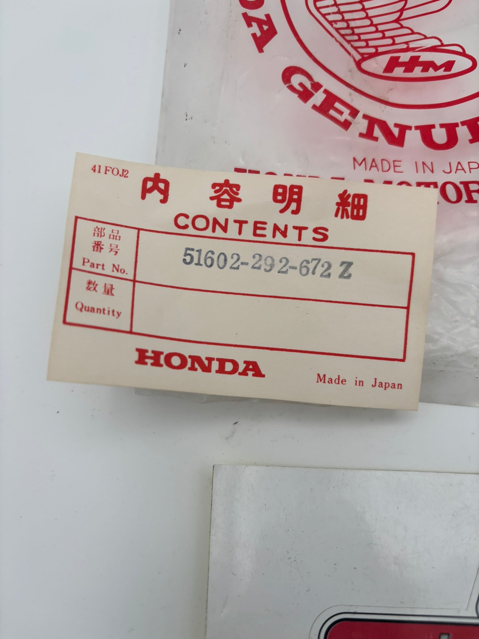 HONDA RIGHT FRONT FORK COVER 51602-292-672Z H190