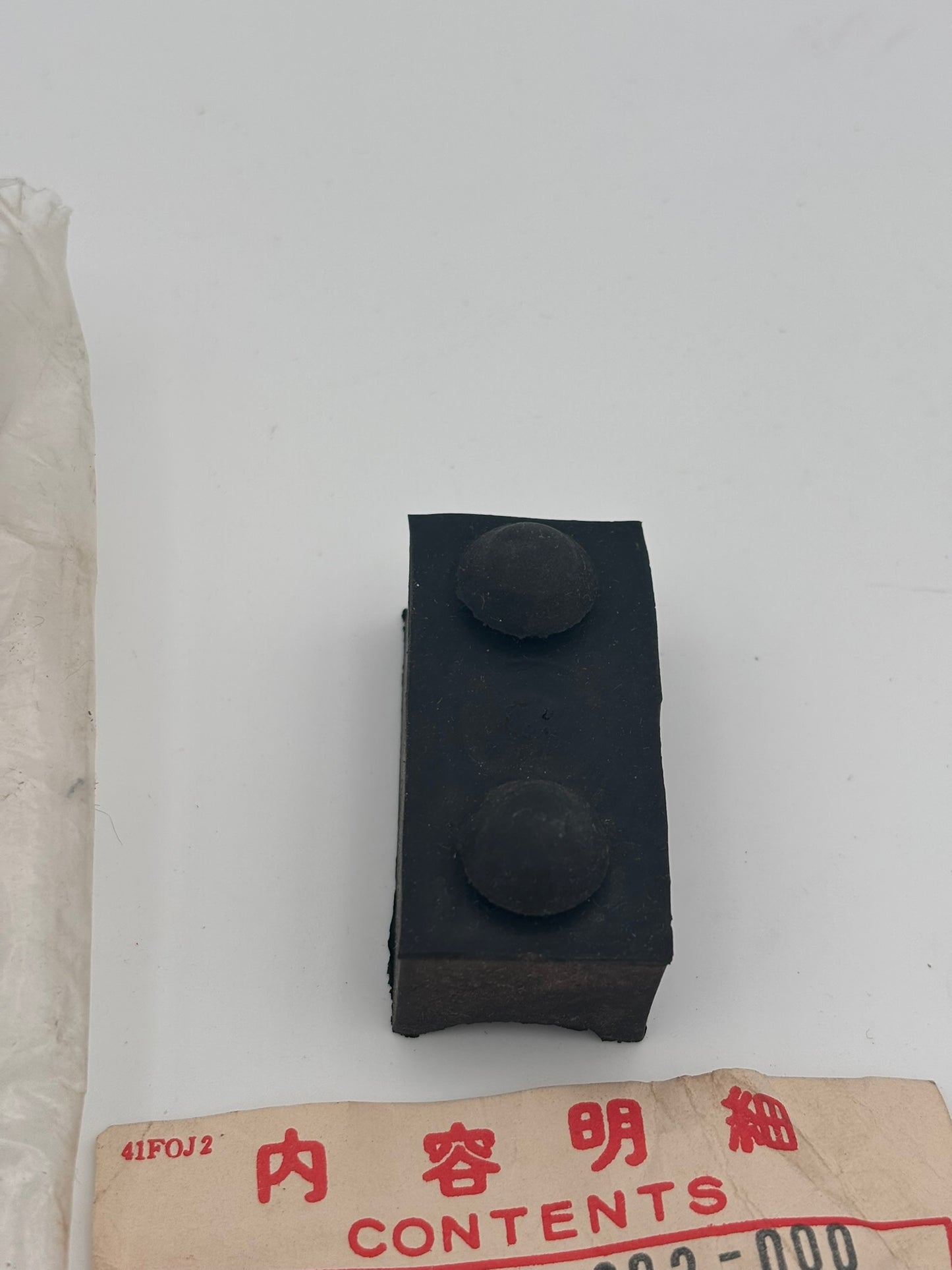 HONDA SEAT SETTING RUBBER 77204-292-000 H196