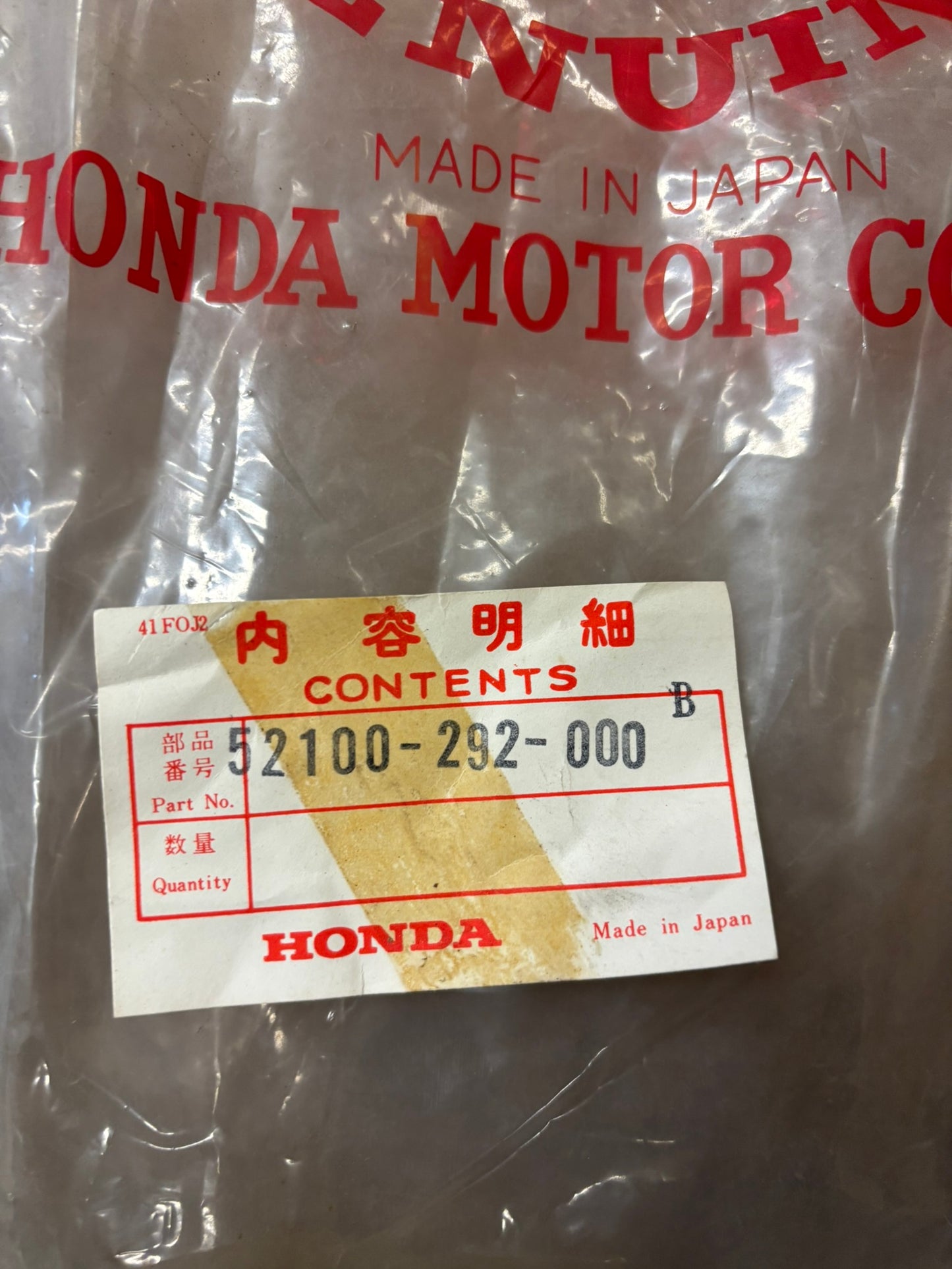 HONDA REAR FORK (BLACK) 52100-292-000B H198