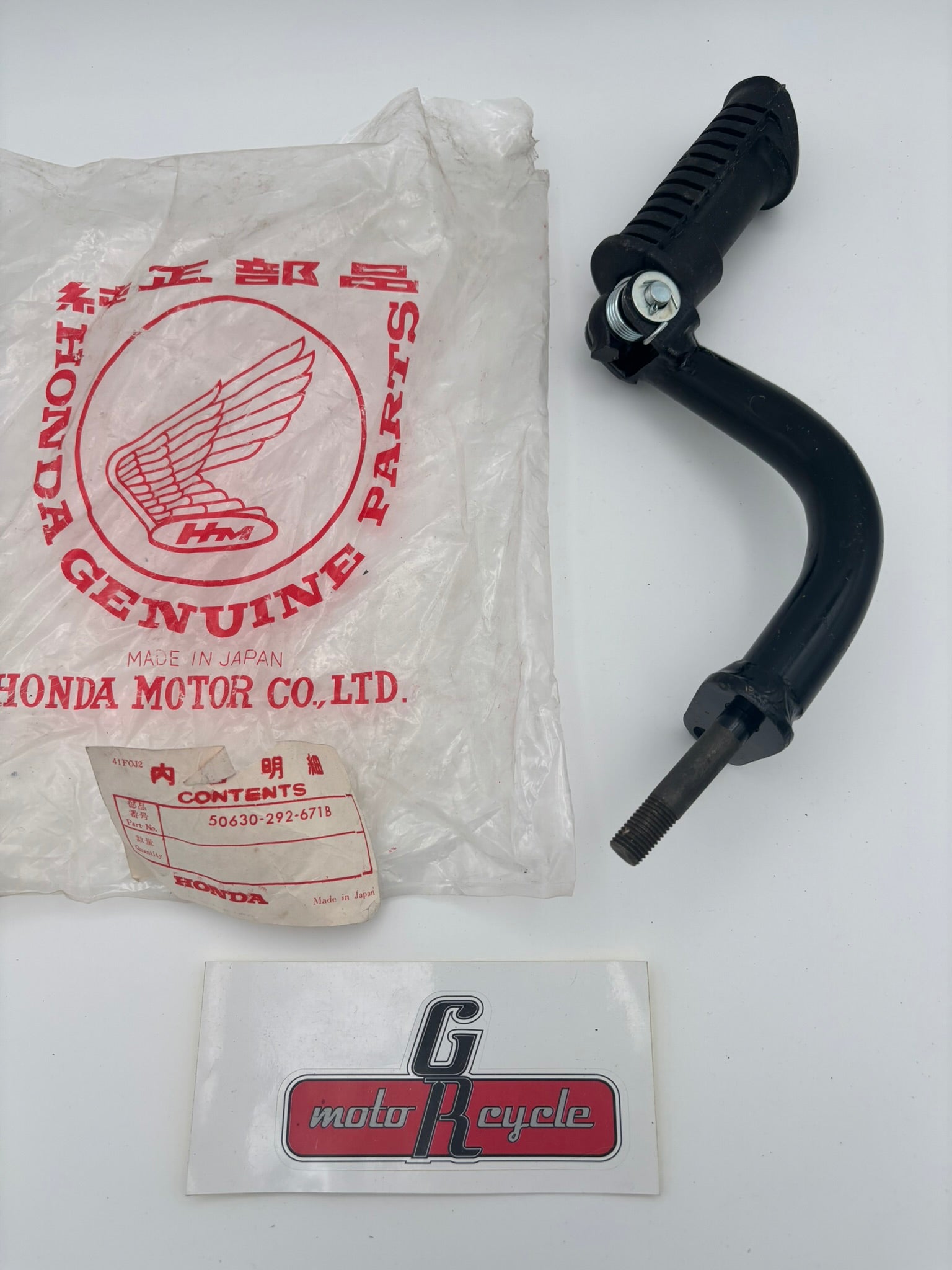 HONDA RIGHT STEP COMP 50630-292-671B-2 H200