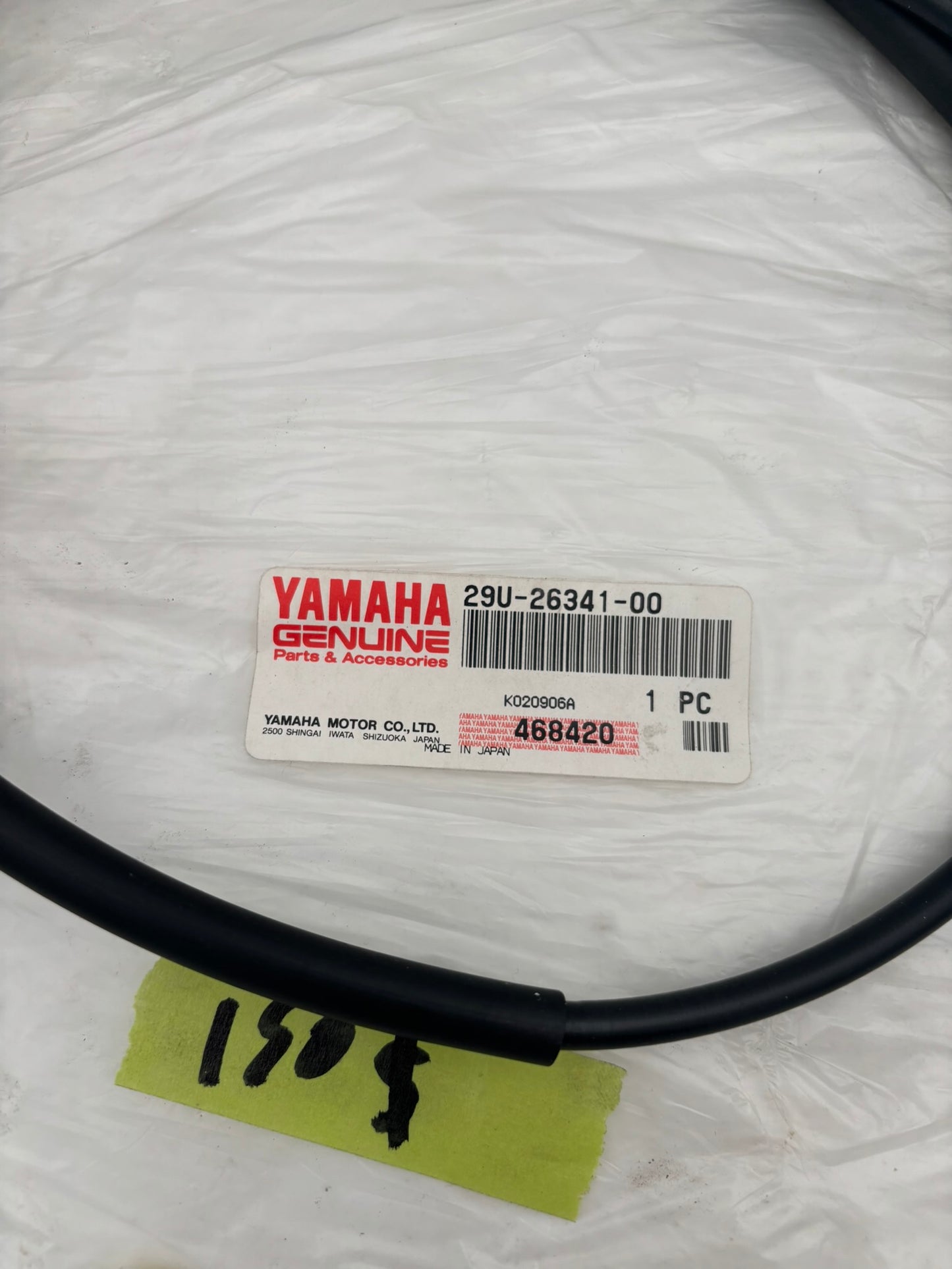 YAMAHA REAR BRAKE CABLE 29U-26341-00-00 Y272