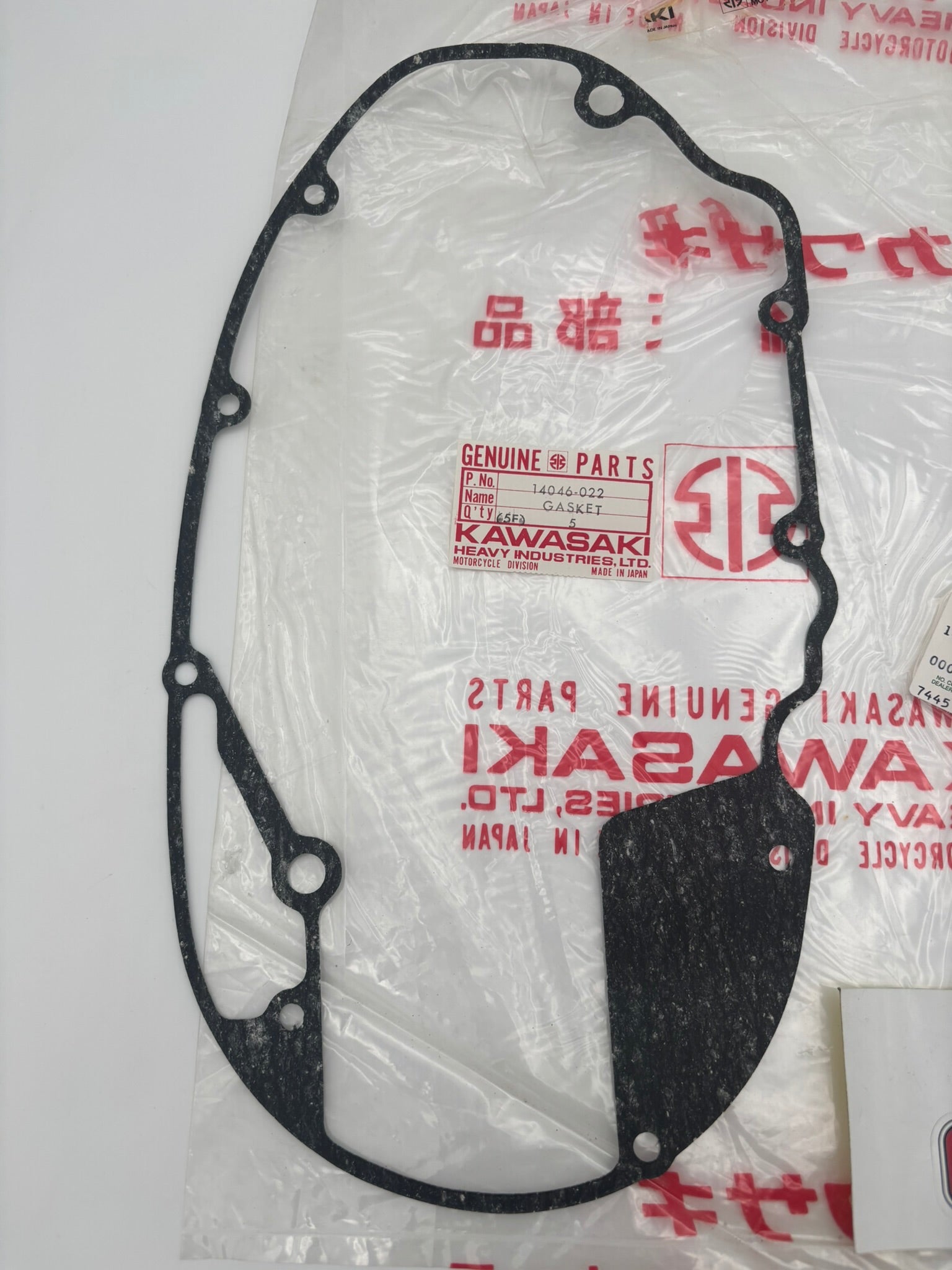 KAWASAKI CLUTCH COVER GASKET 14046-022 K47