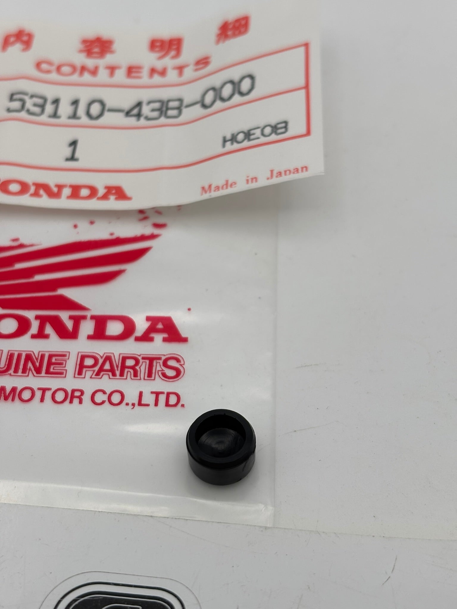 HONDA PLUG HANDLE WEIGHT 53110-438-000 H54