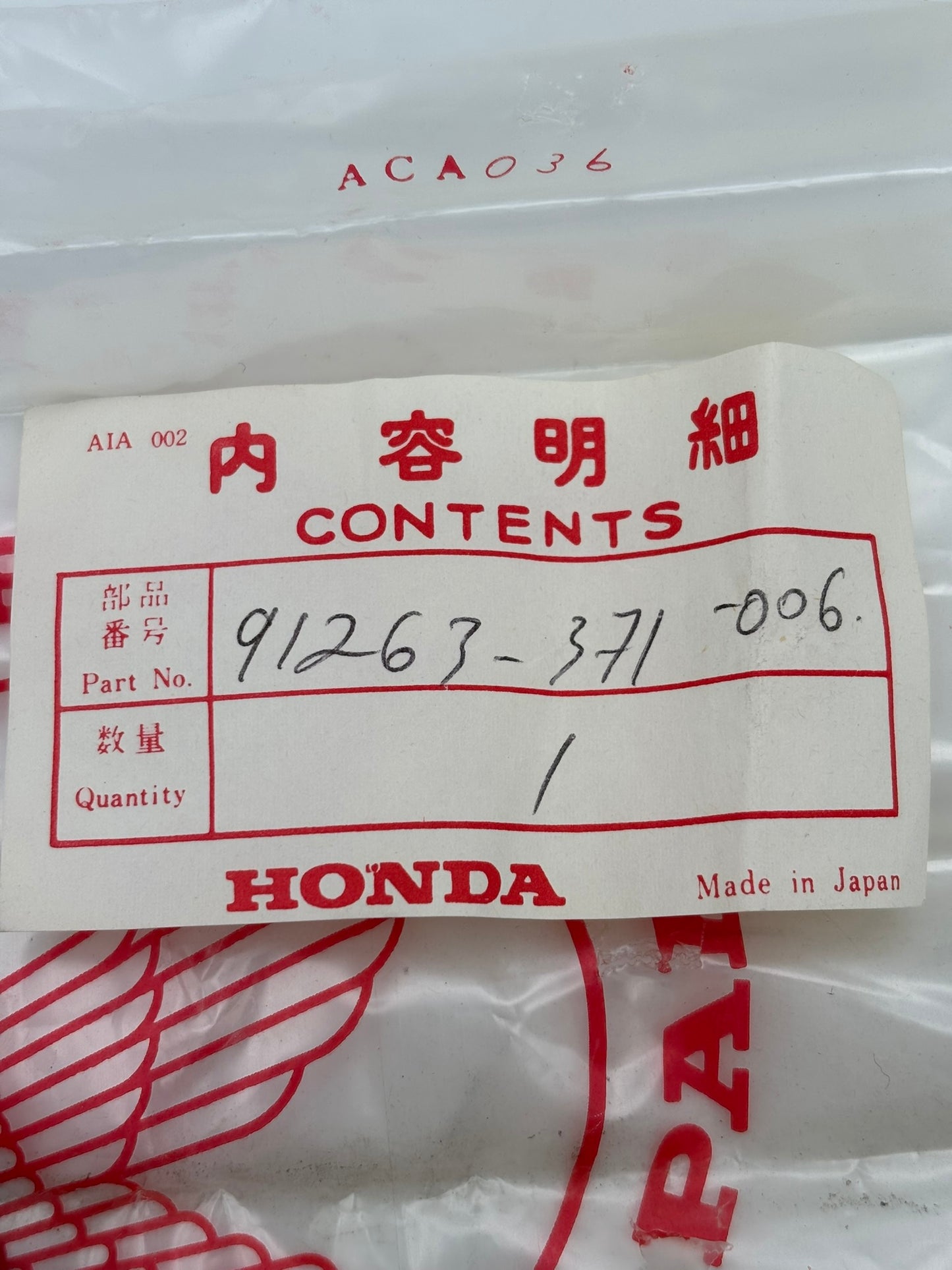 HONDA OIL SEAL (35X52X8) 91263-371-006 H97