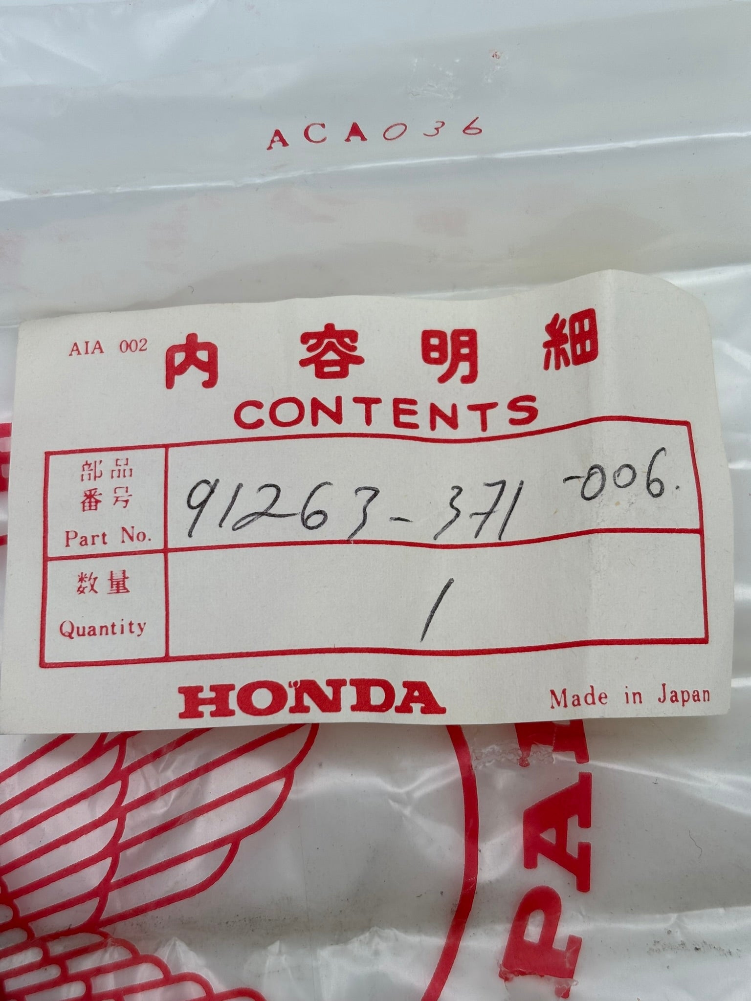 HONDA OIL SEAL (35X52X8) 91263-371-006 H97