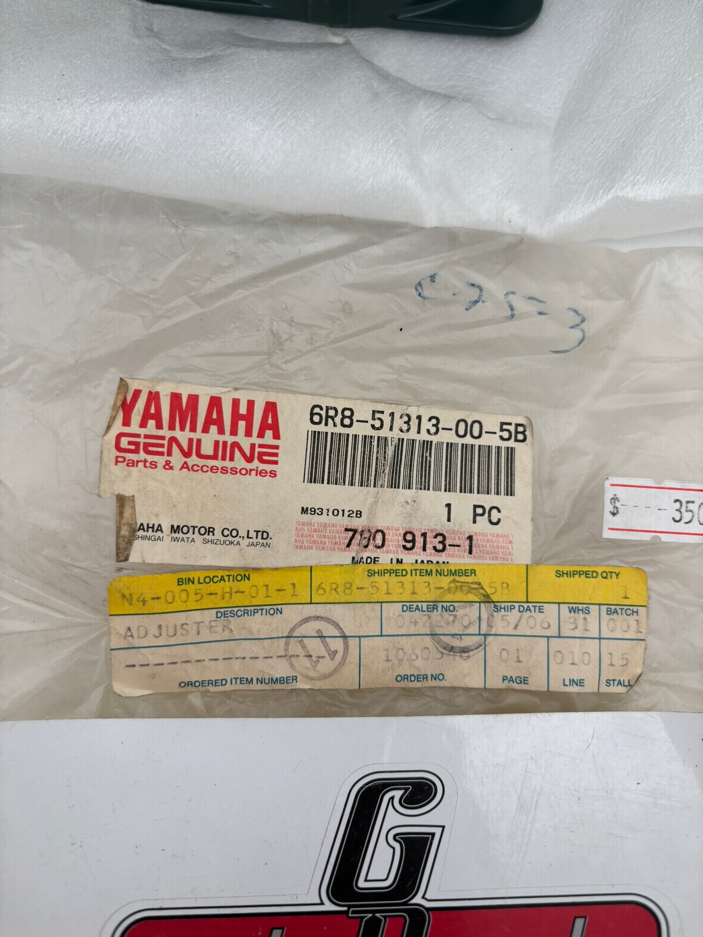 YAMAHA DEFLECTOR NOZZLE ADJUSTER (SUB 6R8-51313-03-94 ) 6R8-51313-00-5B Y8