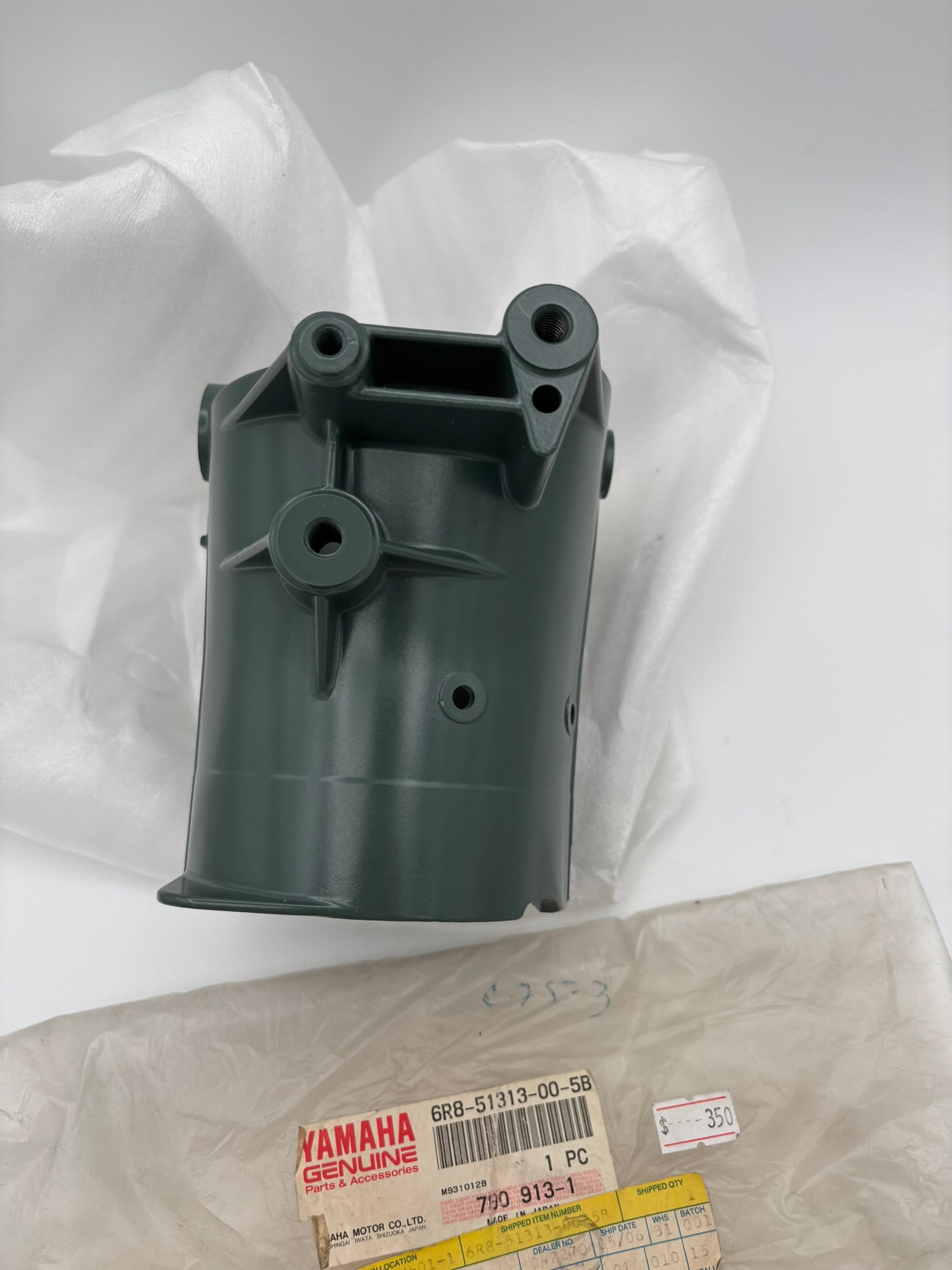 YAMAHA DEFLECTOR NOZZLE ADJUSTER (SUB 6R8-51313-03-94 ) 6R8-51313-00-5B Y8