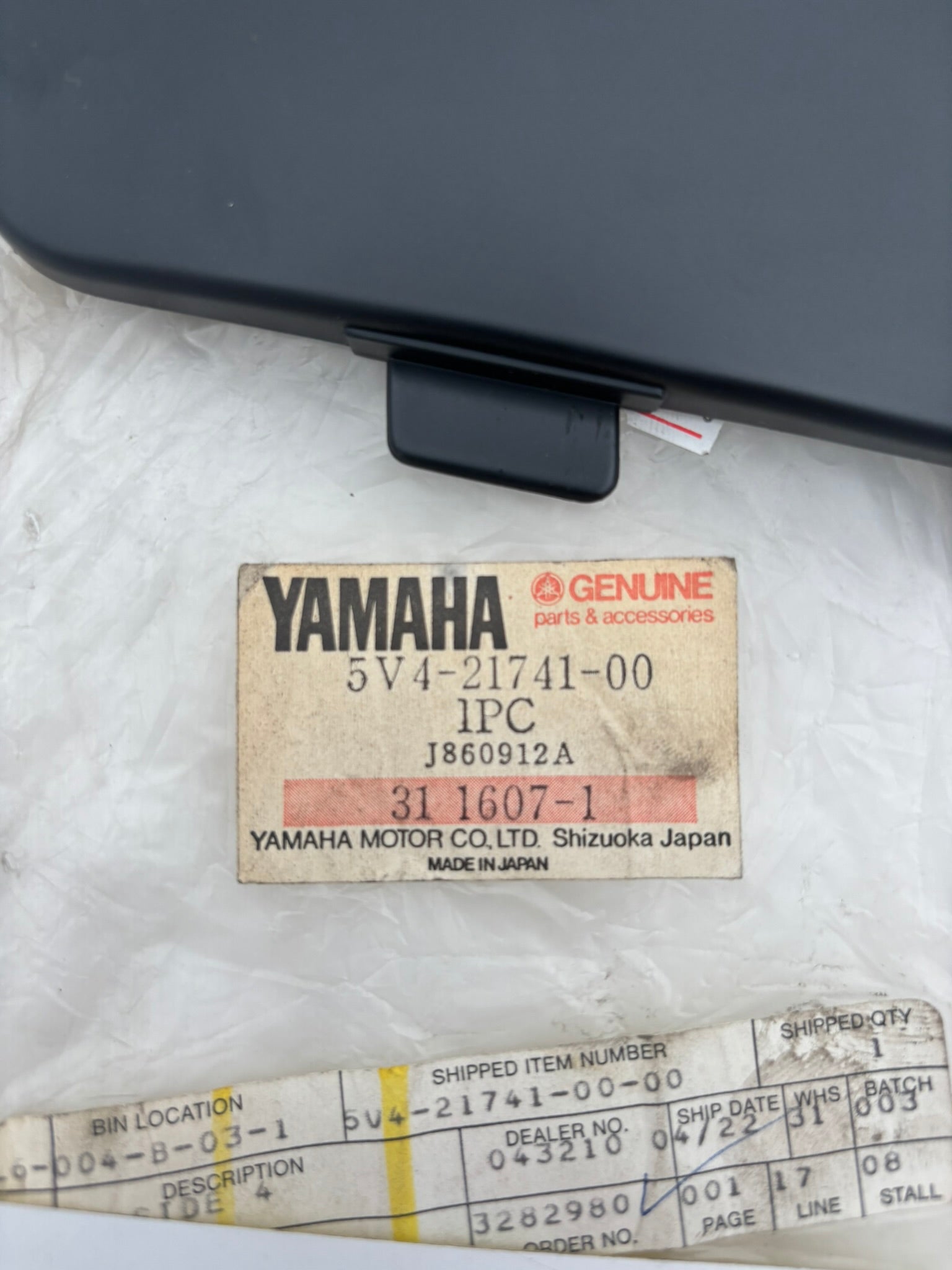 YAMAHA RIGHT SIDE COVER 4 5V4-21741-00-00 Y12