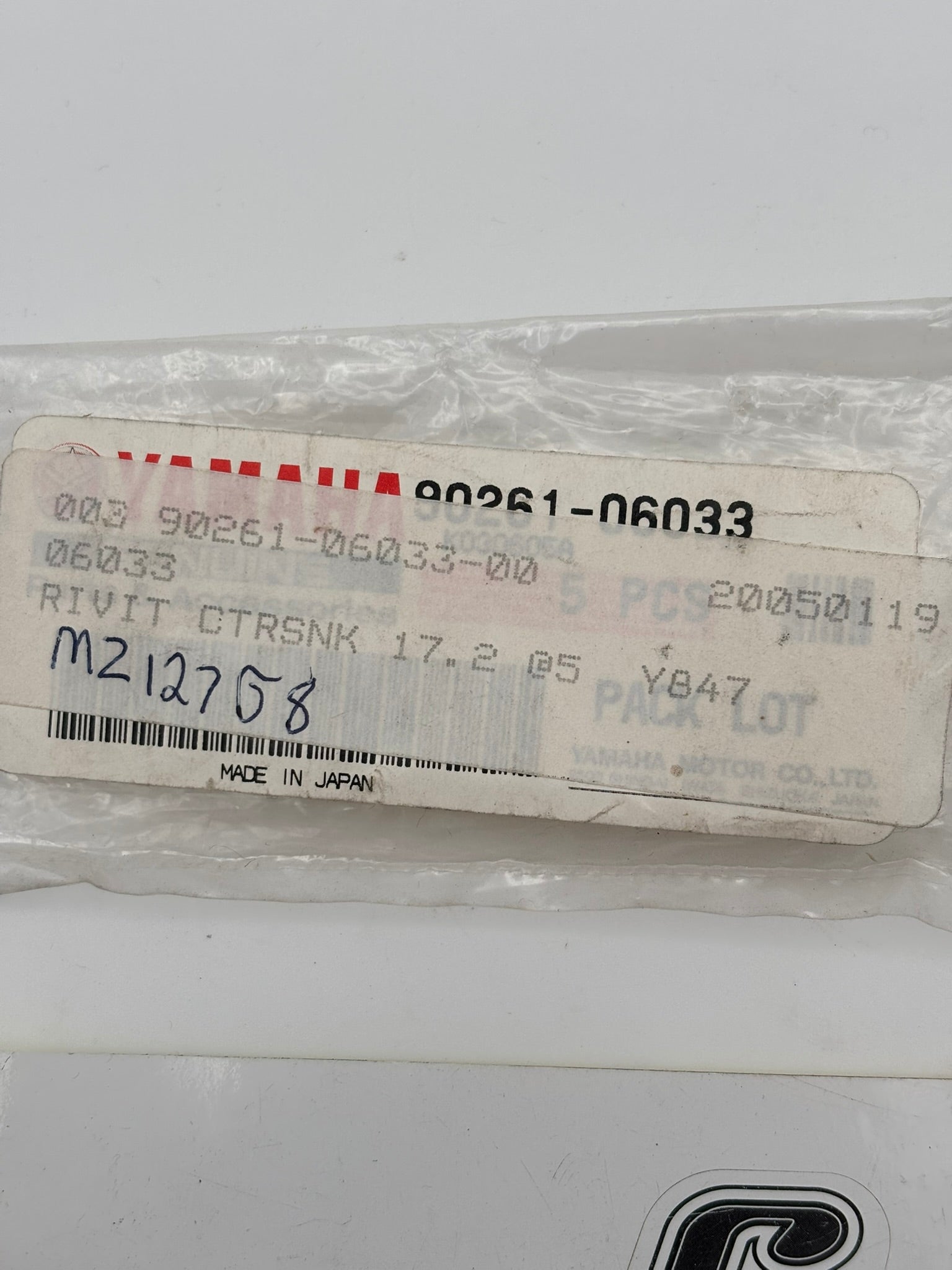 YAMAHA COUNTERSUNK RIVET (ST17.2MM) 90261-06033-00 Y82