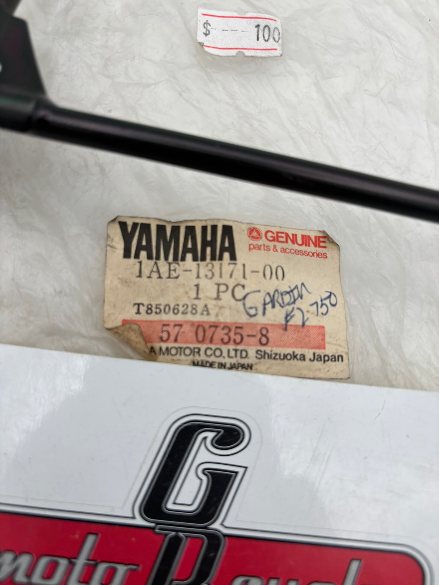 YAMAHA DELIVERY PIPE 2. (SUB 1AE-13171-01-00 ) 1AE-13171-00-00 Y14