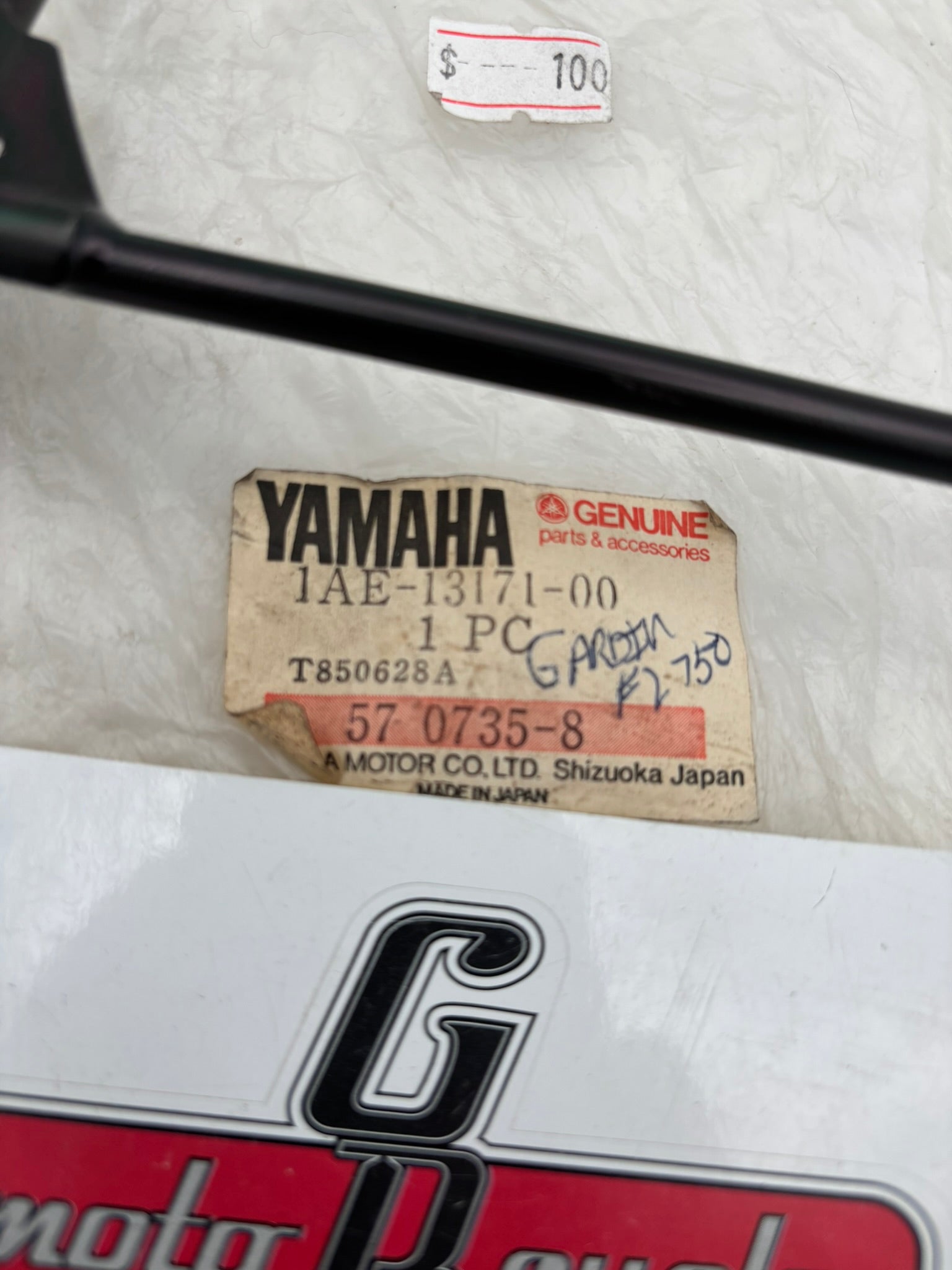 YAMAHA DELIVERY PIPE 2. (SUB 1AE-13171-01-00 ) 1AE-13171-00-00 Y14