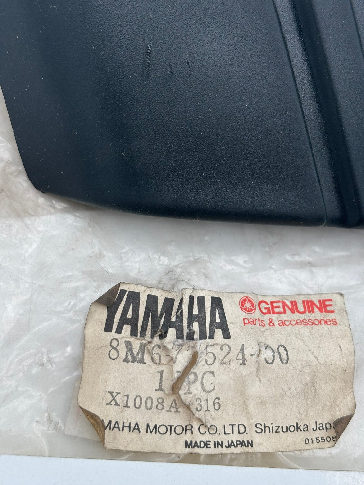YAMAHA BUMPER END 8M6-77524-00-00 Y14